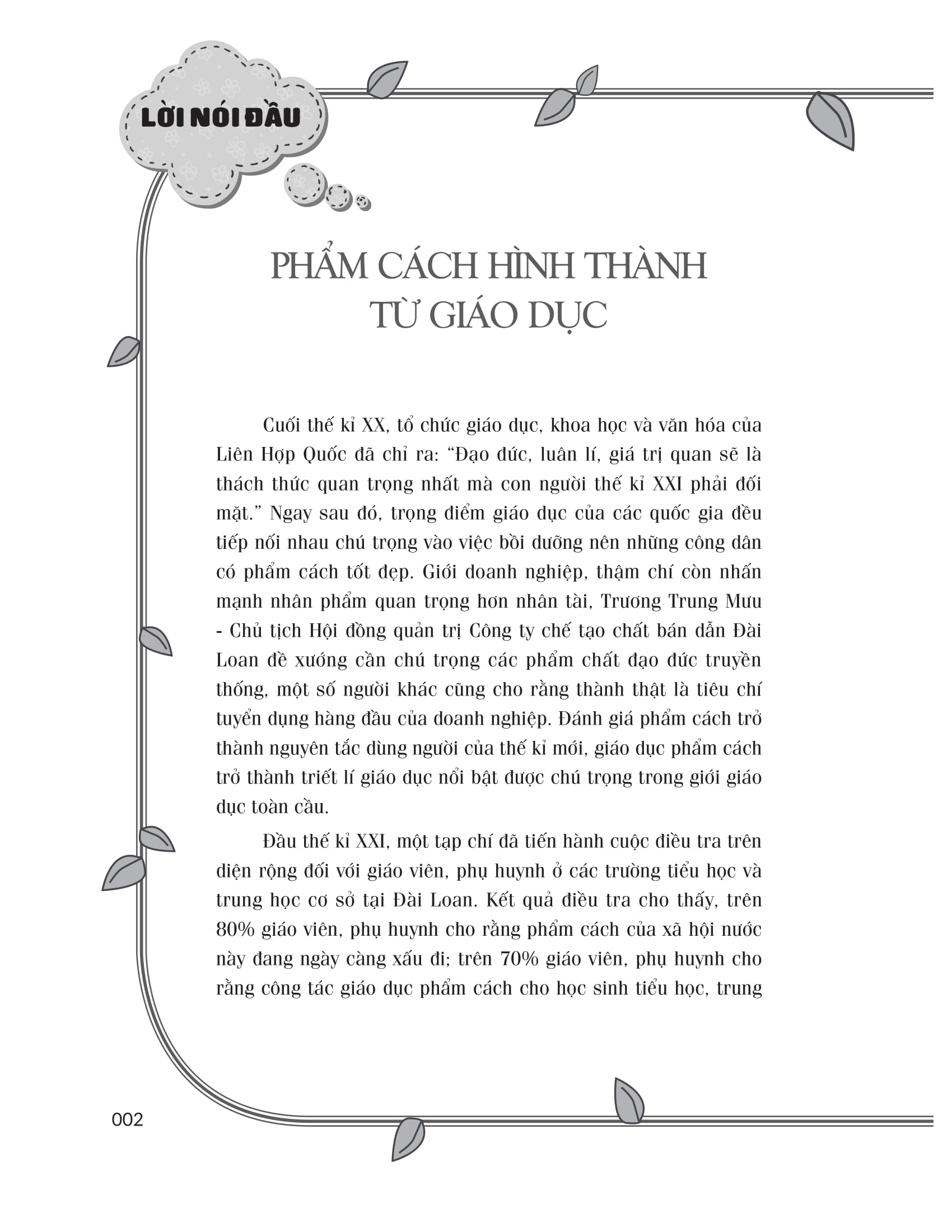 phương pháp giáo dục vui vẻ và khoan dung - cha mẹ giáo dục đúng cách, trẻ hưởng lợi cả đời