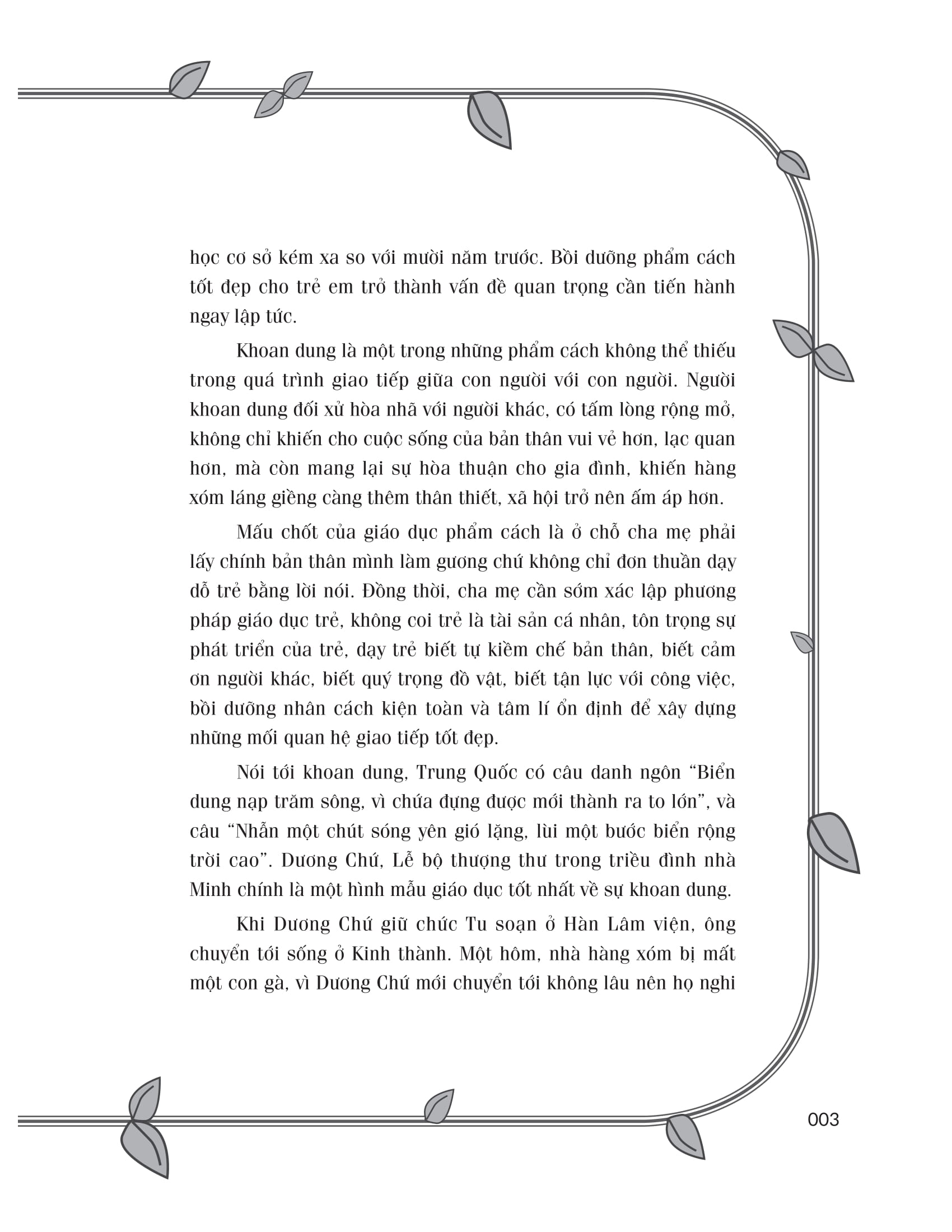phương pháp giáo dục vui vẻ và khoan dung - cha mẹ giáo dục đúng cách, trẻ hưởng lợi cả đời