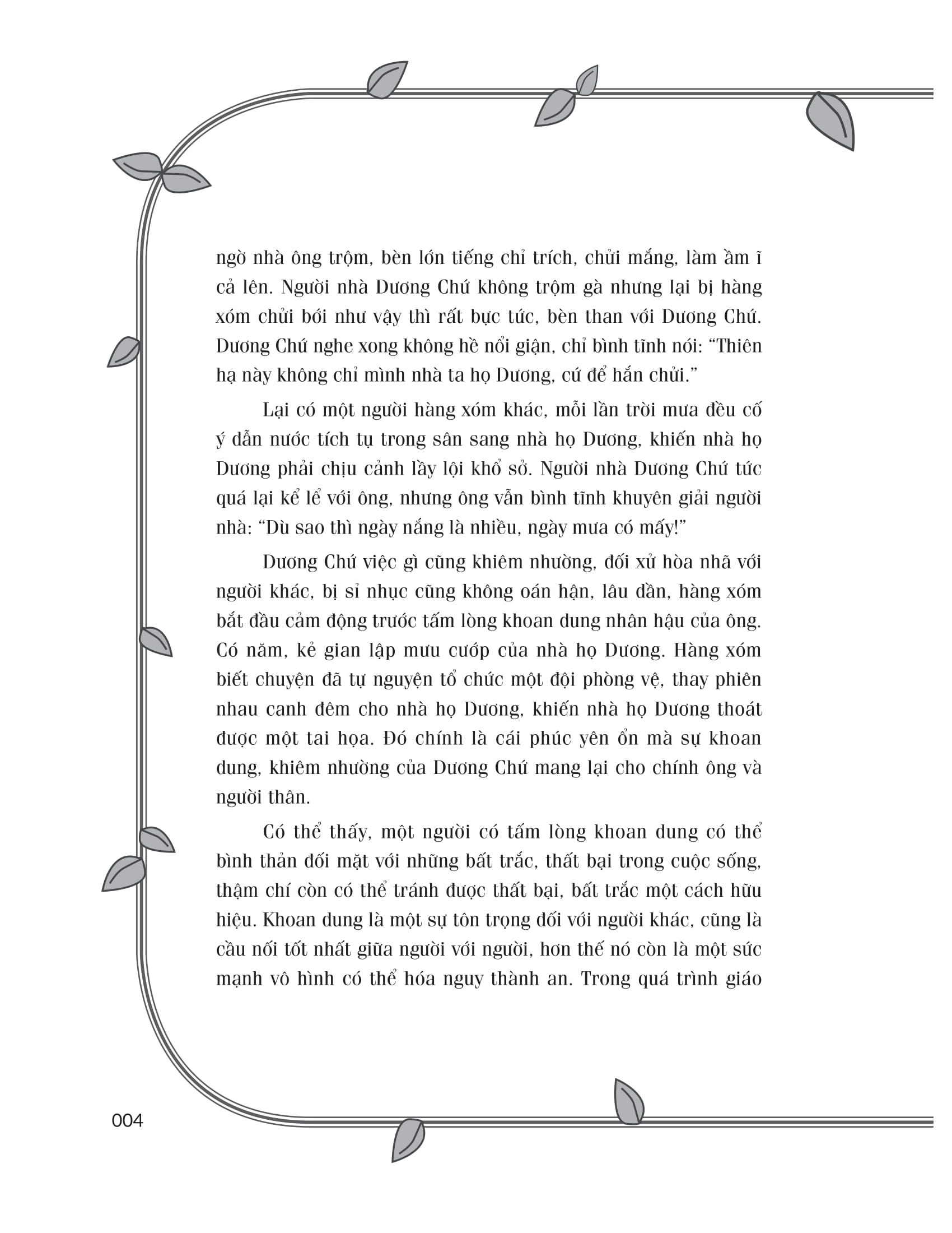 phương pháp giáo dục vui vẻ và khoan dung - cha mẹ giáo dục đúng cách, trẻ hưởng lợi cả đời