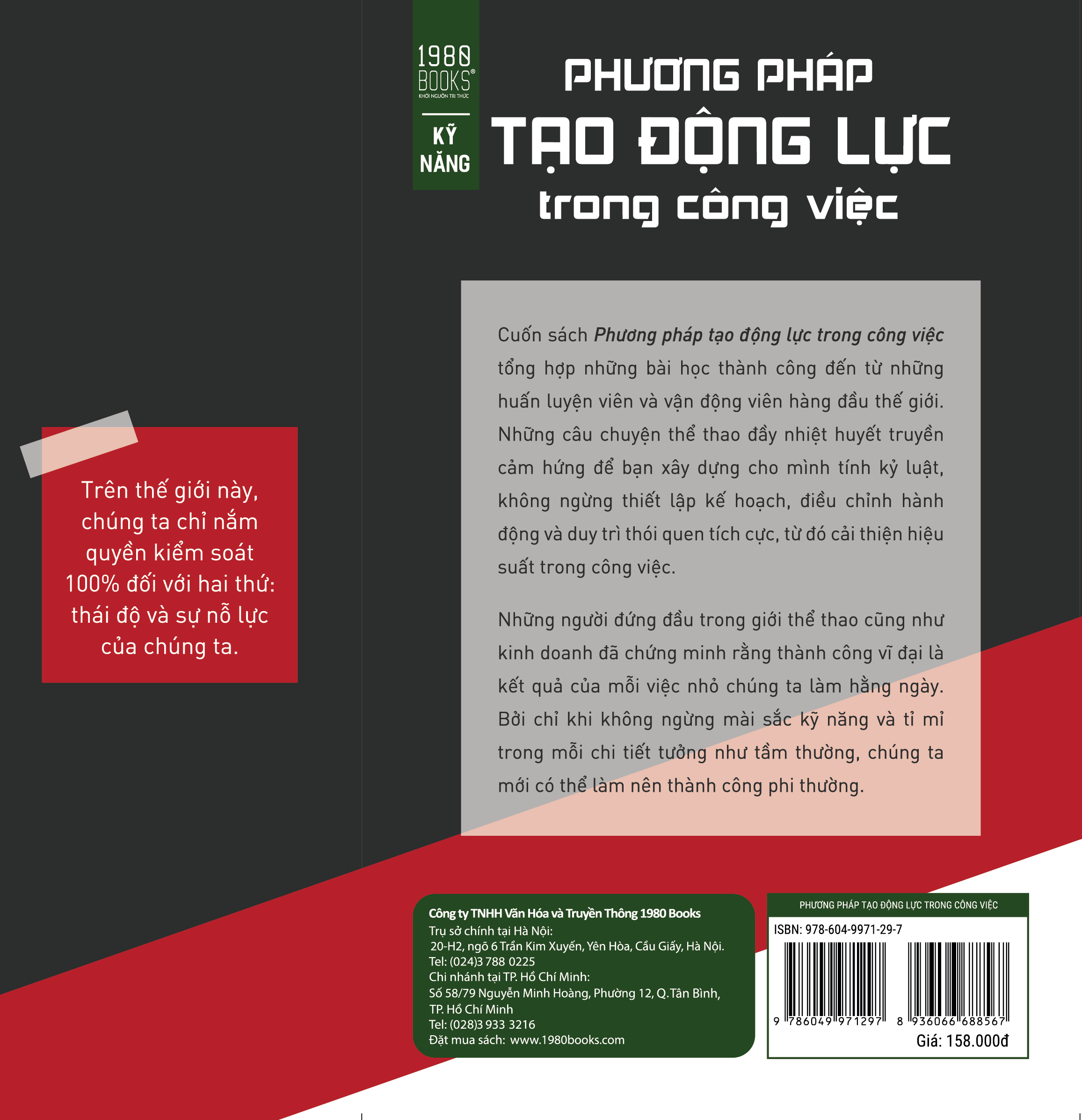 phương pháp tạo động lực trong công việc