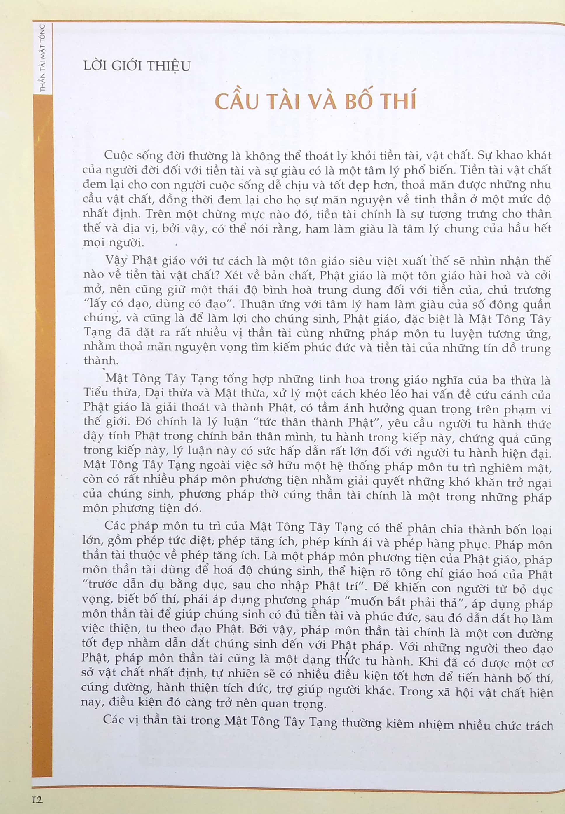 phương pháp thờ thần tài mật tông (2020)