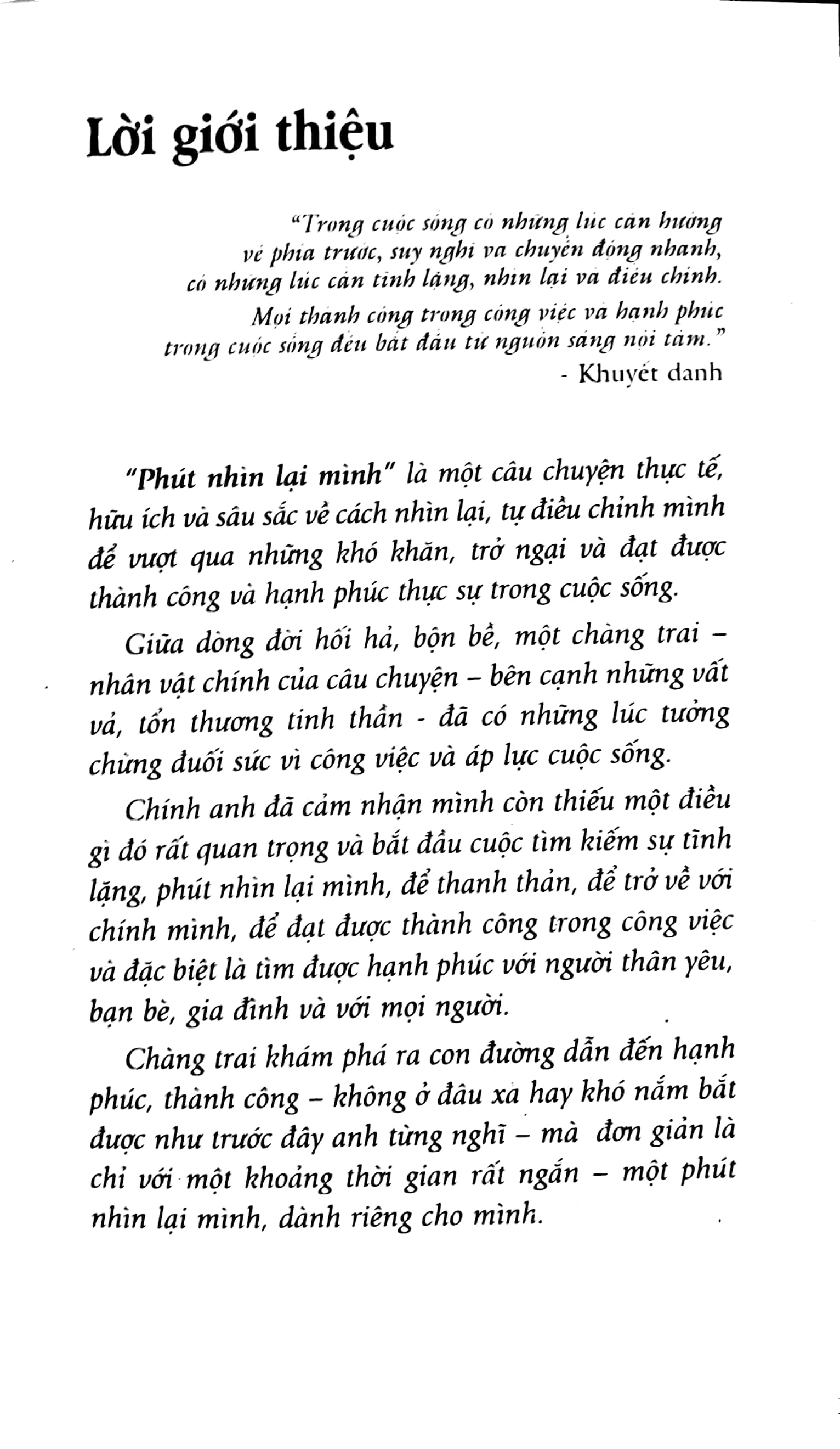 phút nhìn lại mình - one minute for yourself