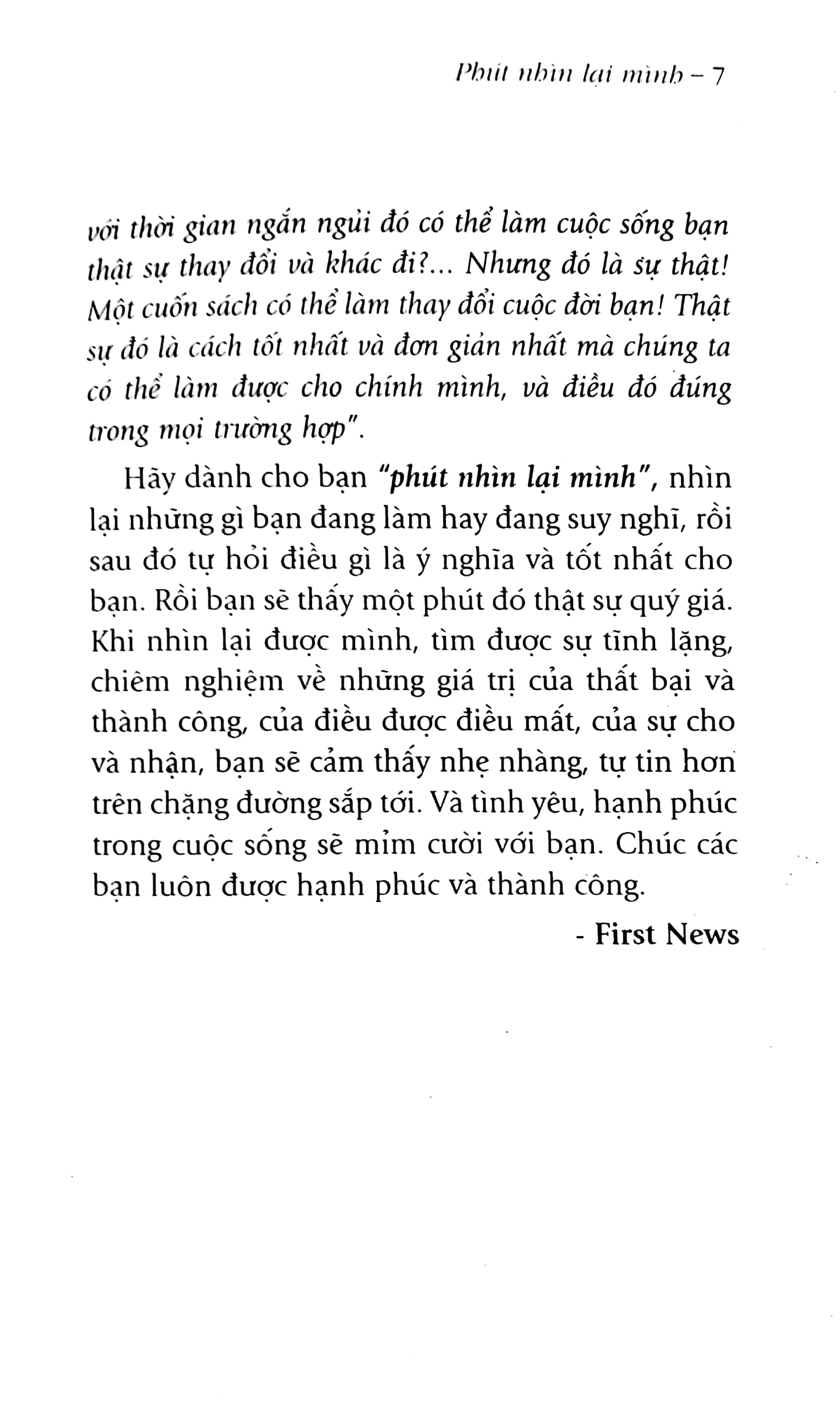 phút nhìn lại mình - one minute for yourself