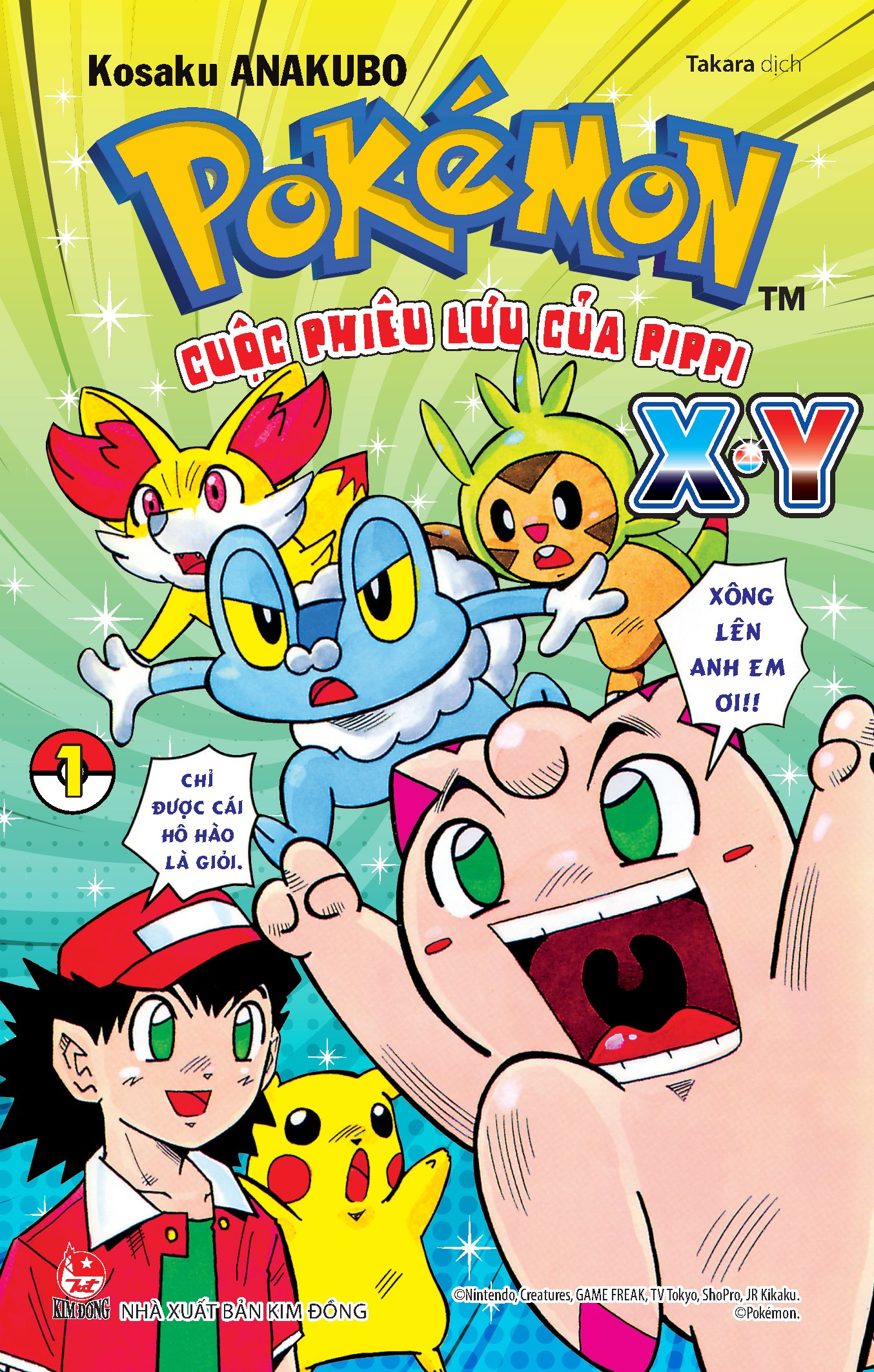 pokémon - cuộc phiêu lưu của pippi x.y - tập 1