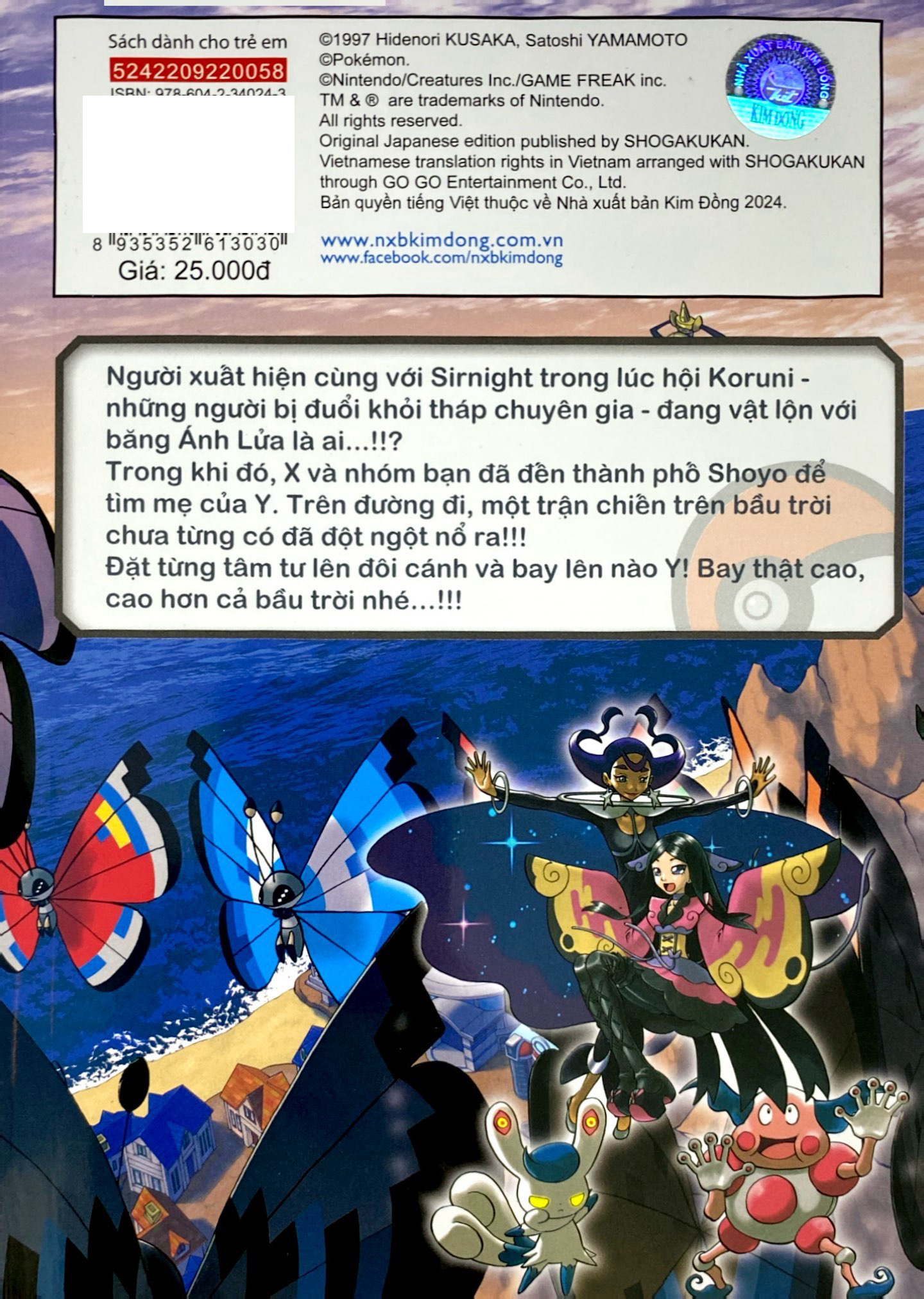 pokémon đặc biệt - tập 58