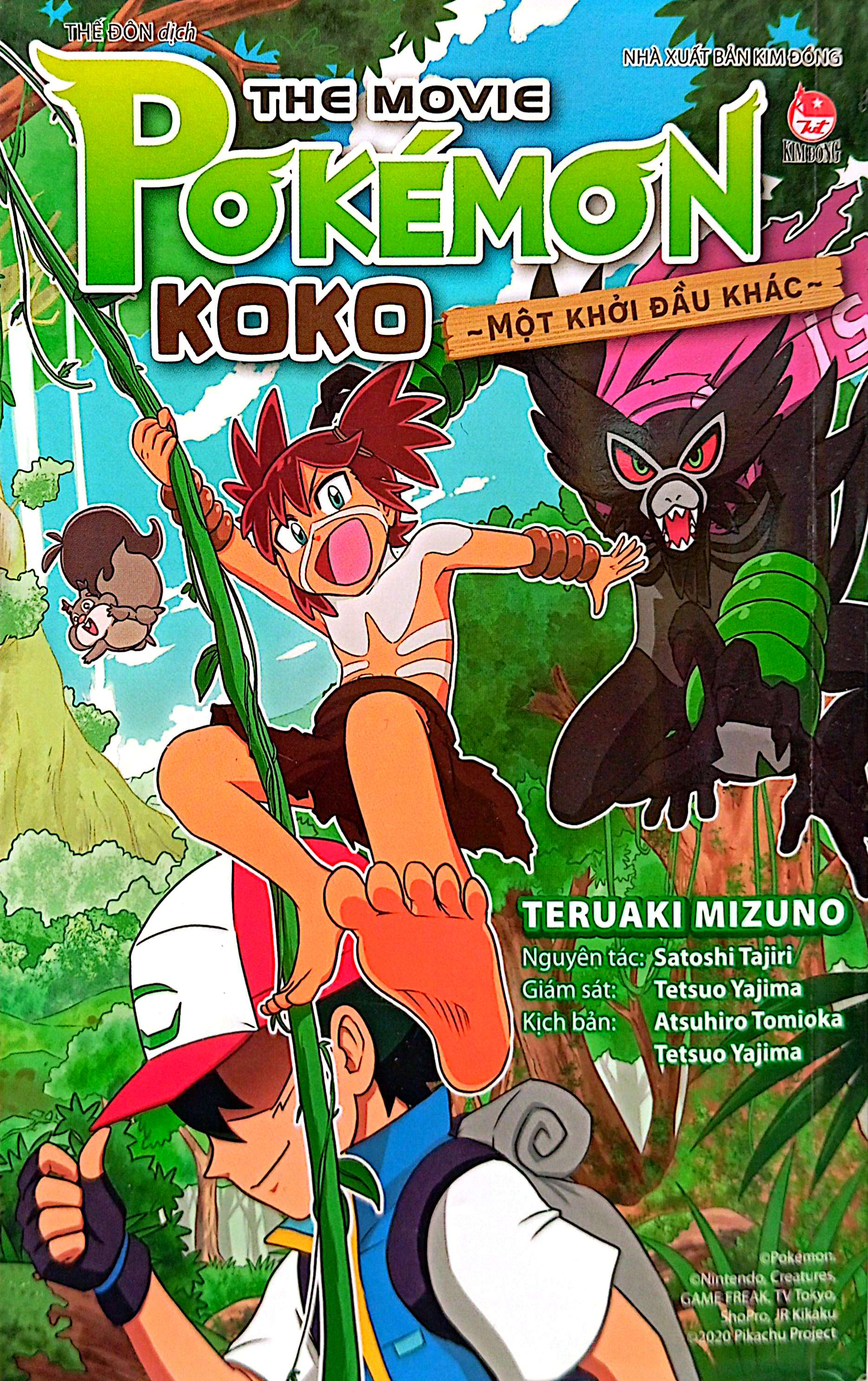 pokémon the movie - koko - một khởi đầu khác