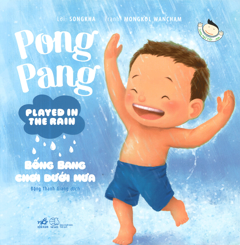 pong pang: bống bang chơi dưới mưa (song ngữ việt - anh)