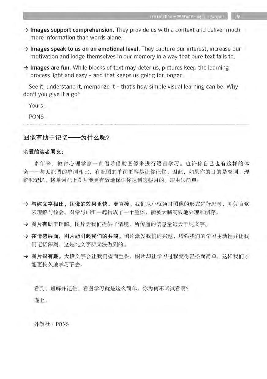 pons general reference - trilingual visual dictionary vietnamese - english - chinese