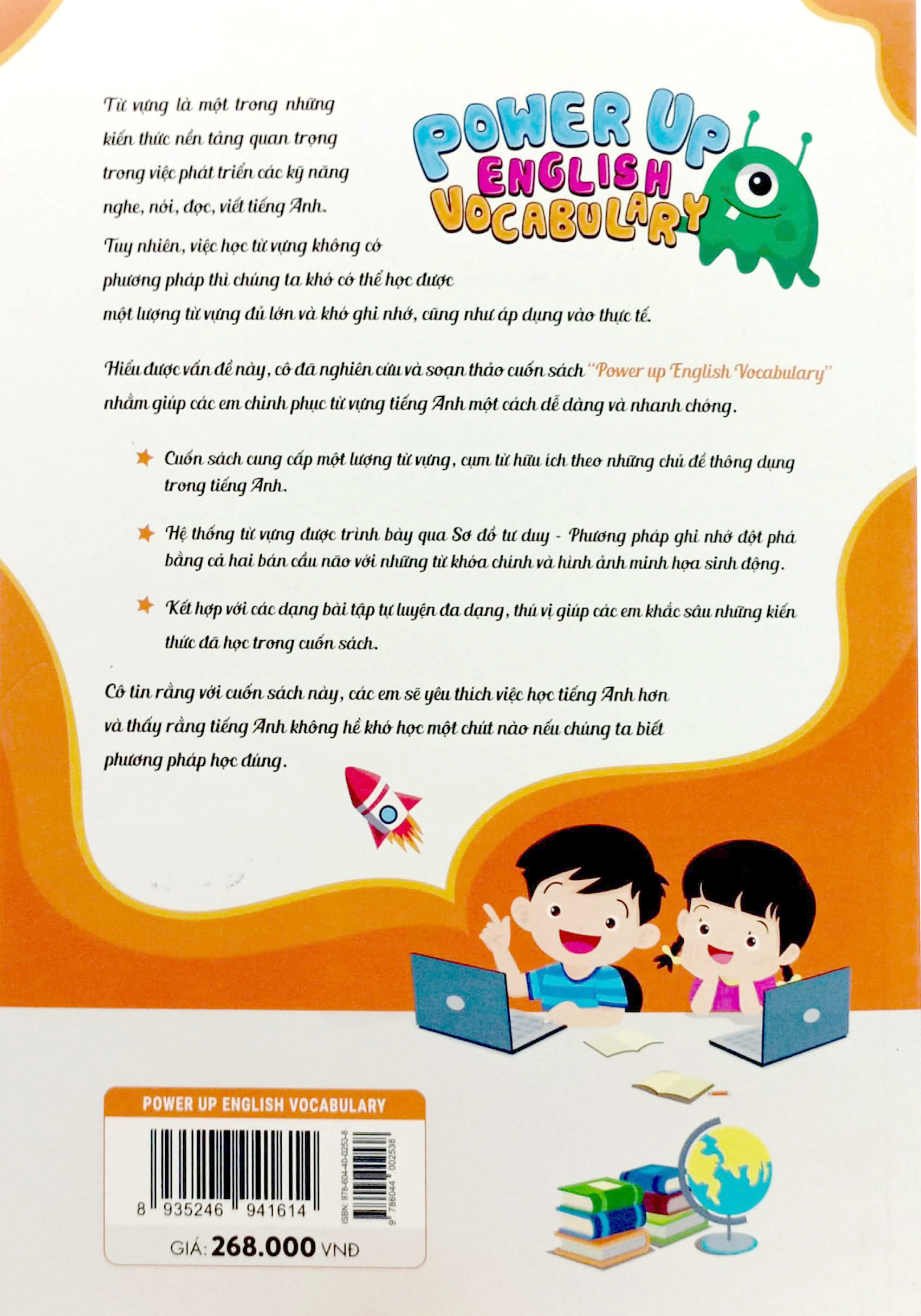 power up english vocabulary