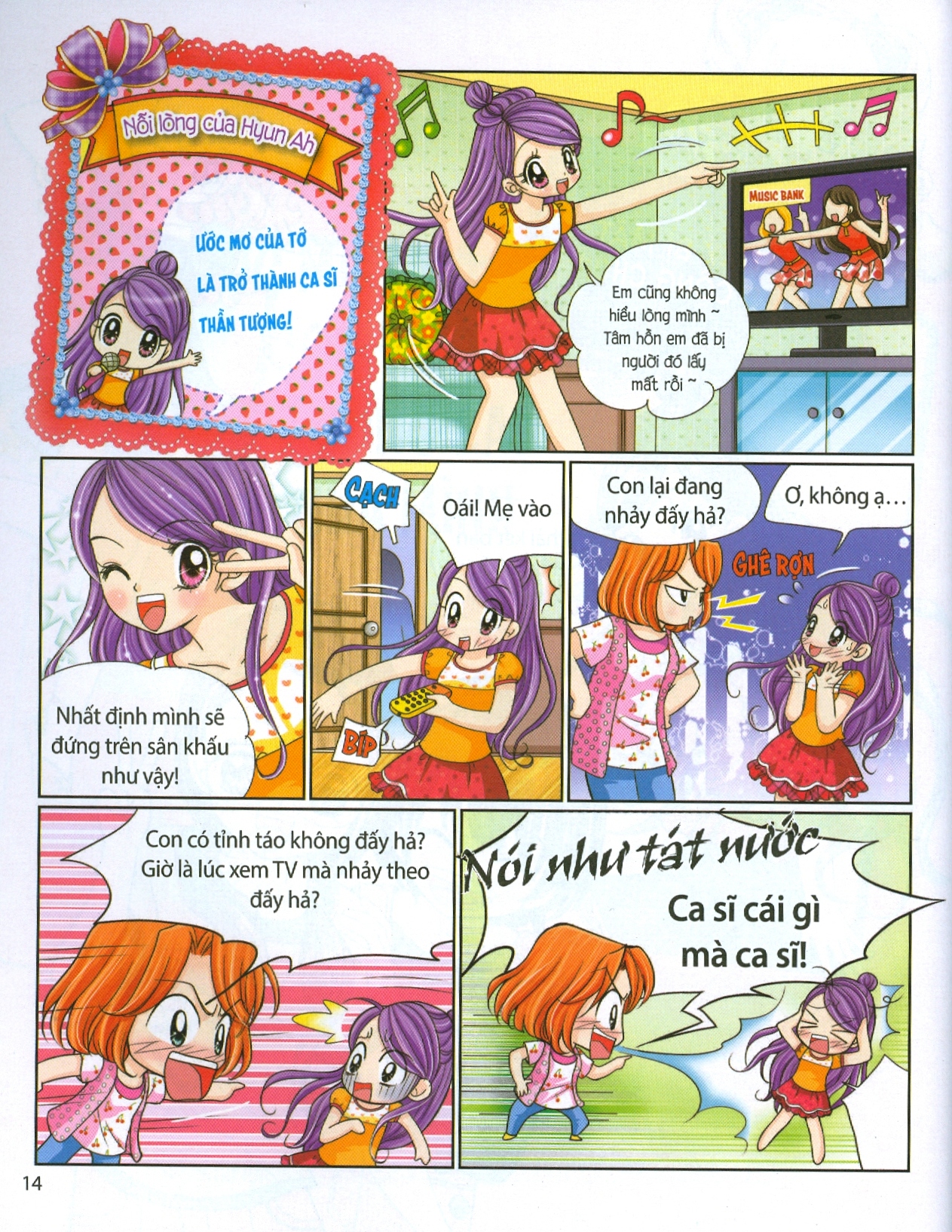 pretty girl - tim đập rộn ràng - secret diary (tái bản 2019)