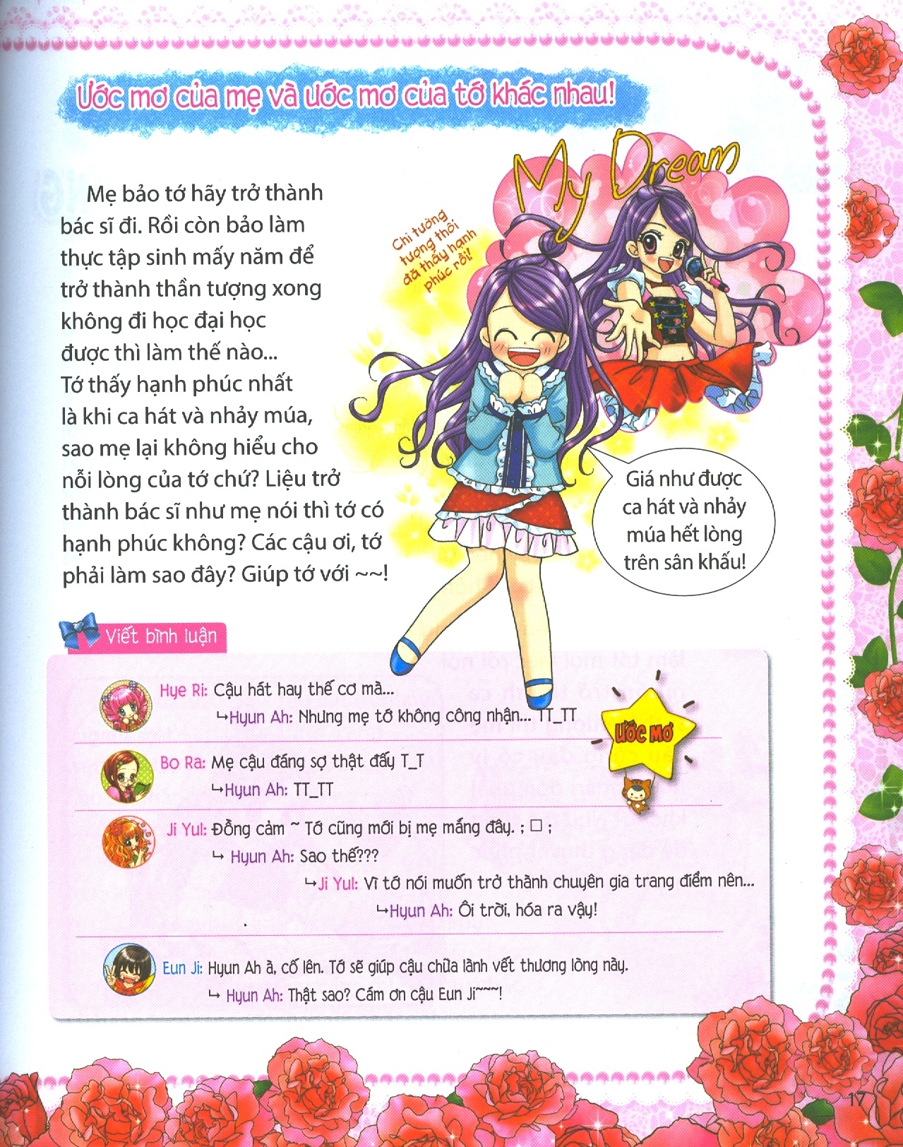 pretty girl - tim đập rộn ràng - secret diary (tái bản 2019)