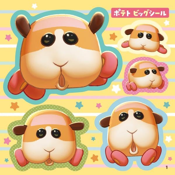 PUI PUI モルカー シールいっぱいブック- Puipui Moru Ka Seal Ippai Book
