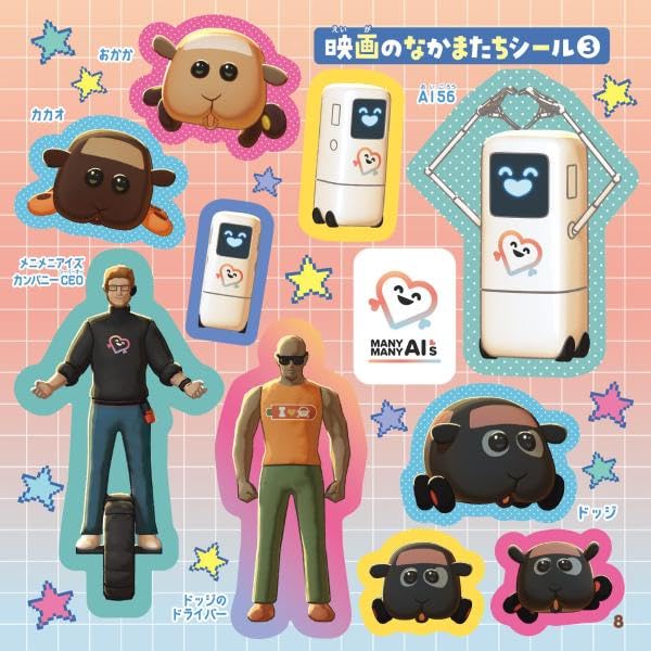 PUI PUI モルカー シールいっぱいブック- Puipui Moru Ka Seal Ippai Book