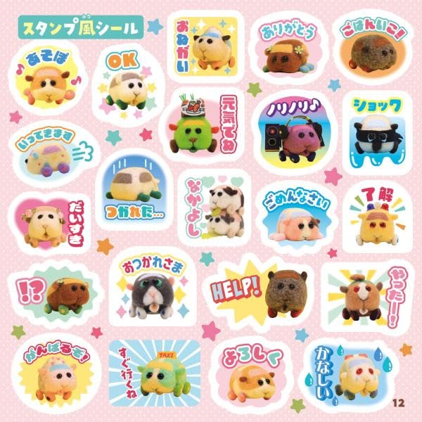 PUI PUI モルカー シールいっぱいブック- Puipui Moru Ka Seal Ippai Book