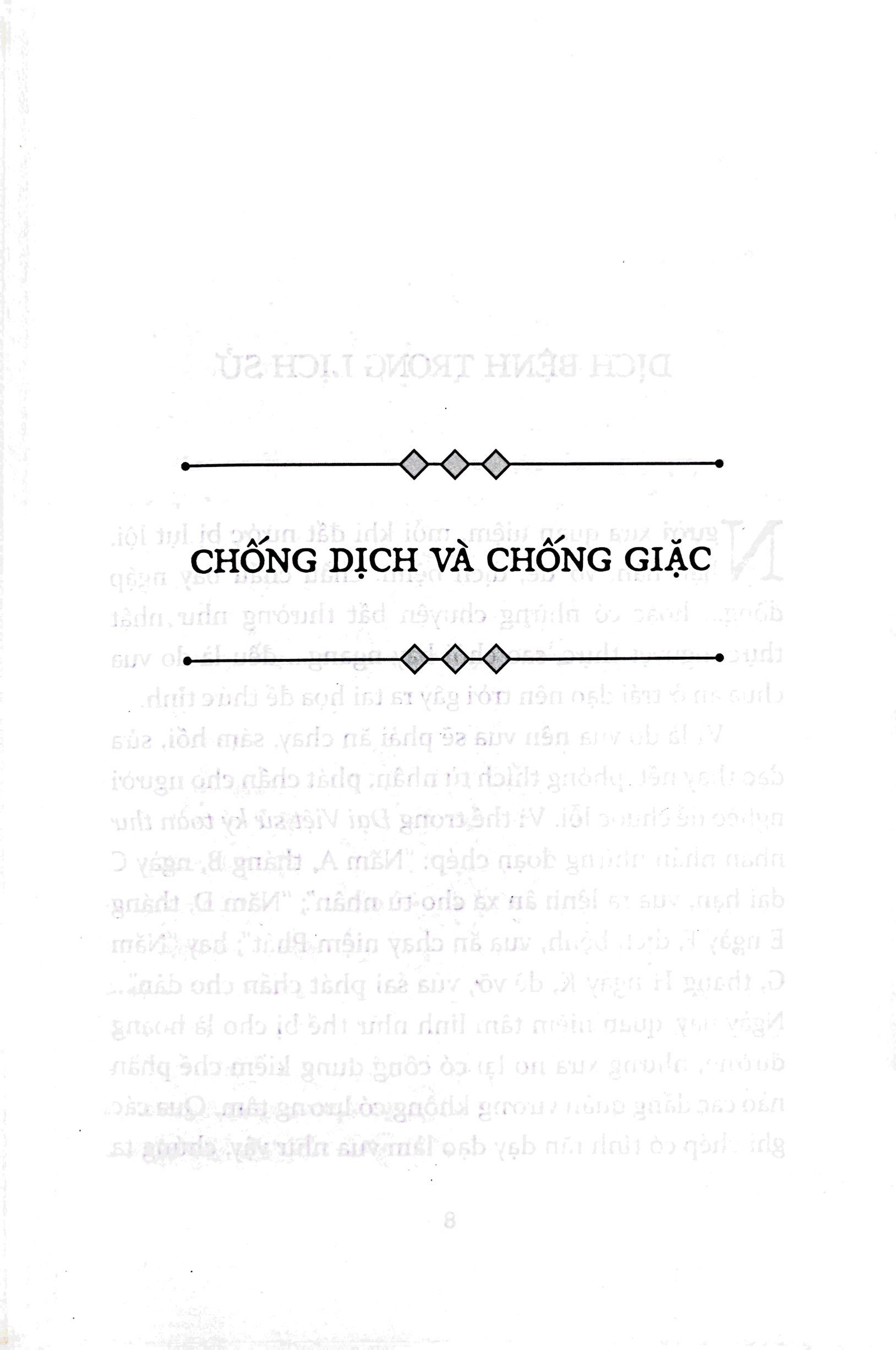 qua đêm ở nhà các vua nguyễn
