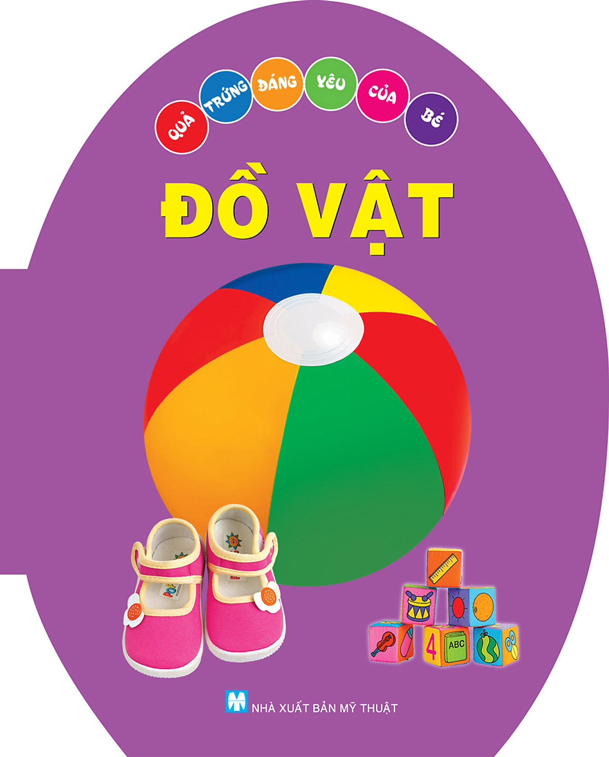 quả trứng đáng yêu của bé - đồ vật (tái bản 2024)