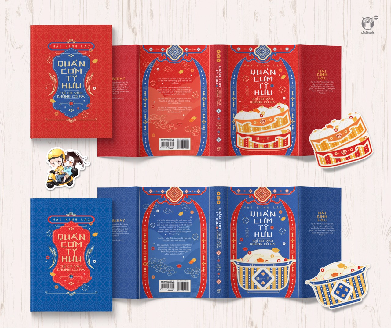 quán cơm tỳ hưu chỉ có vào không có ra (bộ 2 tập)