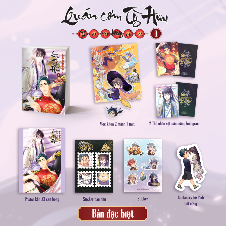 Quan Com Ty Huu - Chi Co Vao Khong Co Ra - Tap 1 - Ban Dac Biet - Tang Kem 1 Sticker + 1 Bookmark Be Hinh Boi Cung + 1 Sticker Can Nhu + 1 Moc Khoa 2 Manh 1 Mat + 2 The Nhan Vat Can Mang Hologram + 1 Poster A3