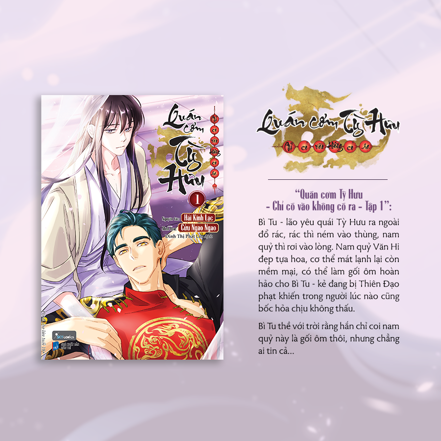 Quan Com Ty Huu - Chi Co Vao Khong Co Ra - Tap 1 - Ban Dac Biet - Tang Kem 1 Sticker + 1 Bookmark Be Hinh Boi Cung + 1 Sticker Can Nhu + 1 Moc Khoa 2 Manh 1 Mat + 2 The Nhan Vat Can Mang Hologram + 1 Poster A3