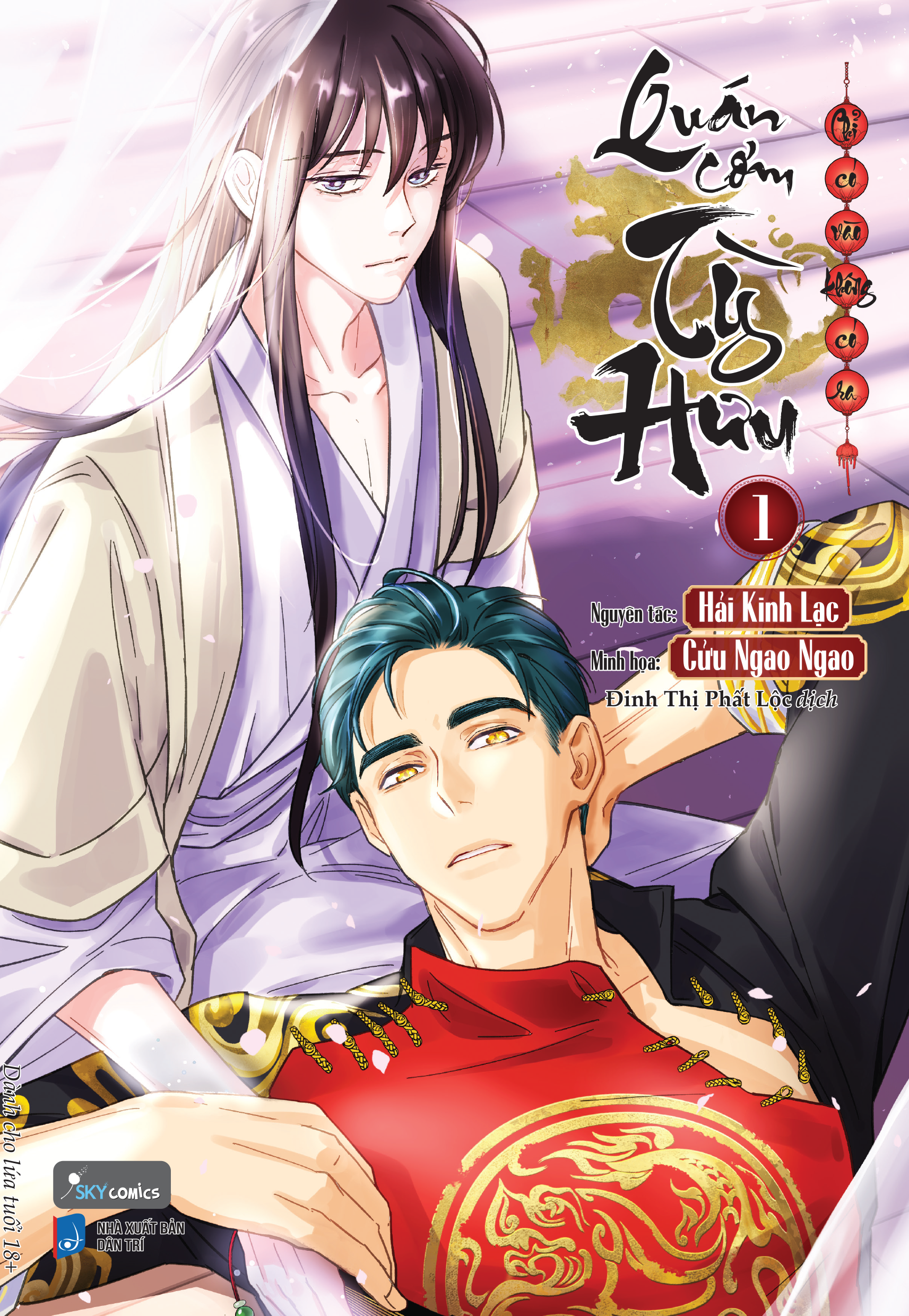 Quan Com Ty Huu - Chi Co Vao Khong Co Ra - Tap 1 - Tang Kem Sticker + Bookmark Be Hinh Boi Cung