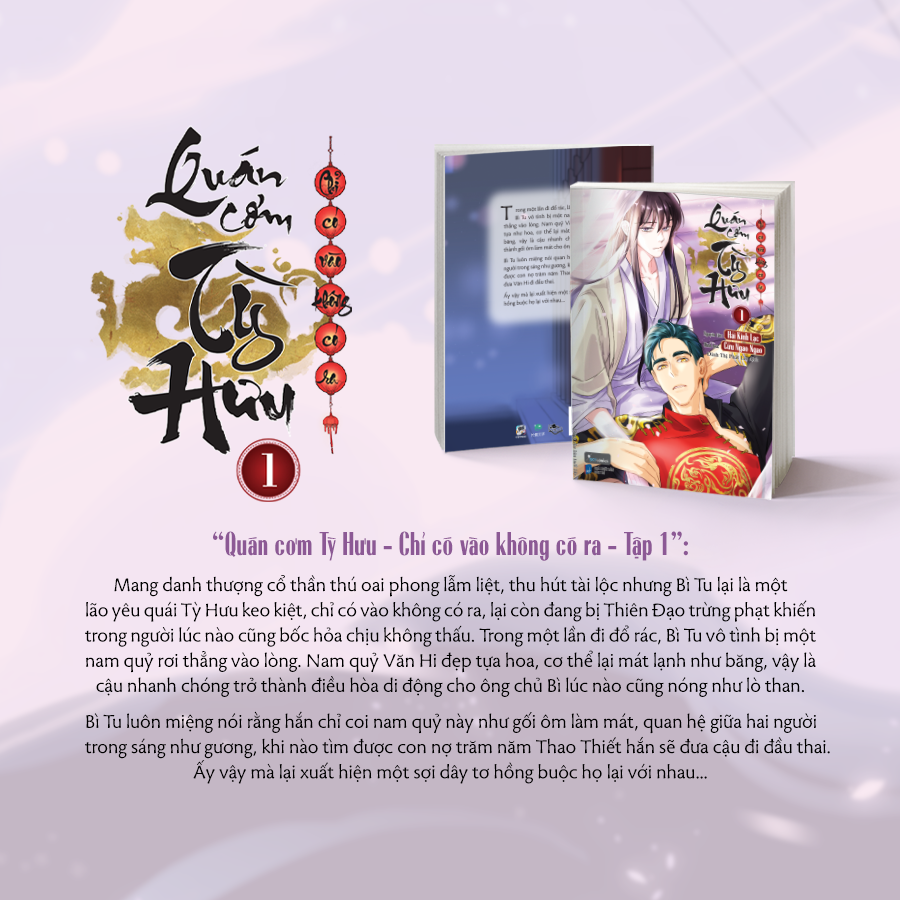 Quan Com Ty Huu - Chi Co Vao Khong Co Ra - Tap 1 - Tang Kem Sticker + Bookmark Be Hinh Boi Cung