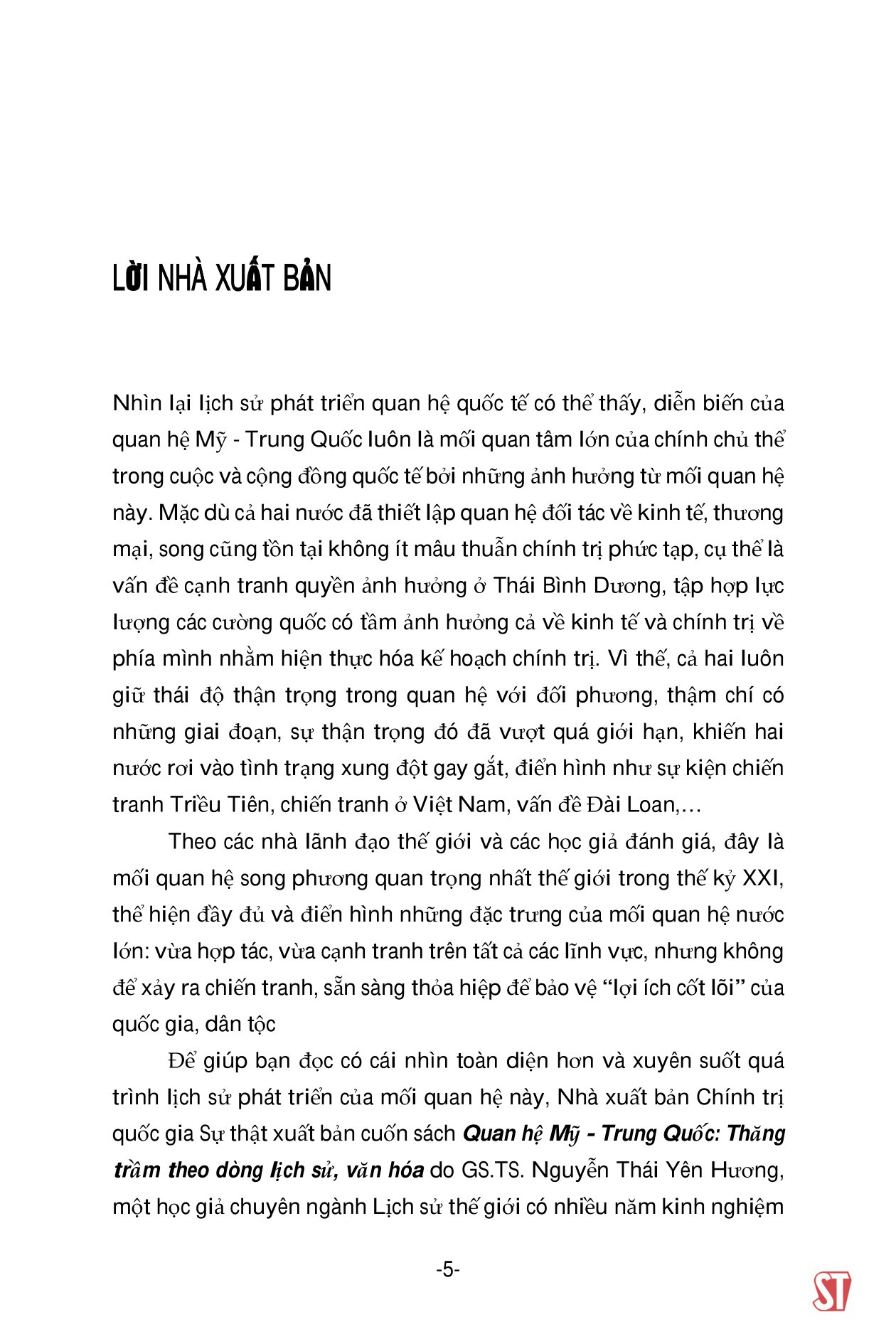 quan hệ mỹ-trung quốc - thăng trầm theo dòng lịch sử, văn hóa