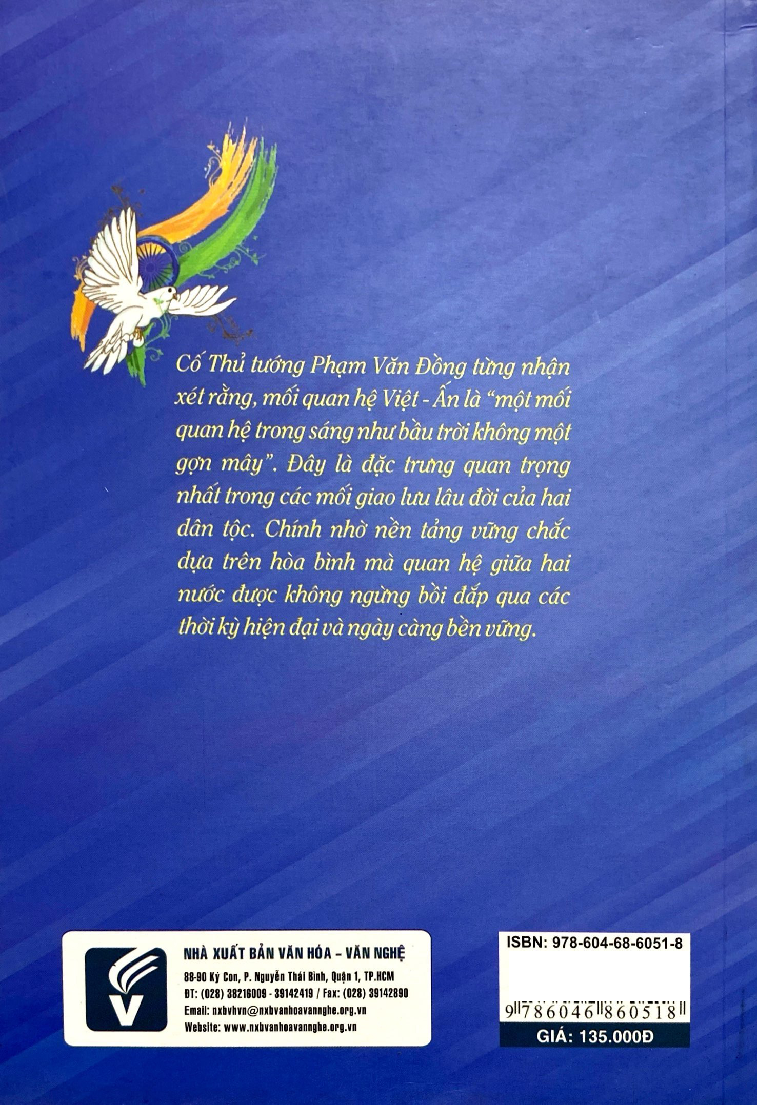 quan hệ việt nam - ấn độ từ đầu thế kỷ xxi đến nay