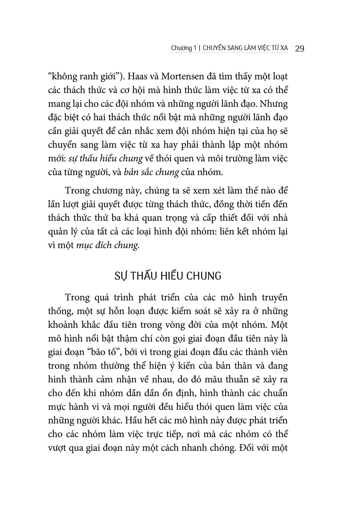 quản lý ảo, hiệu quả thực