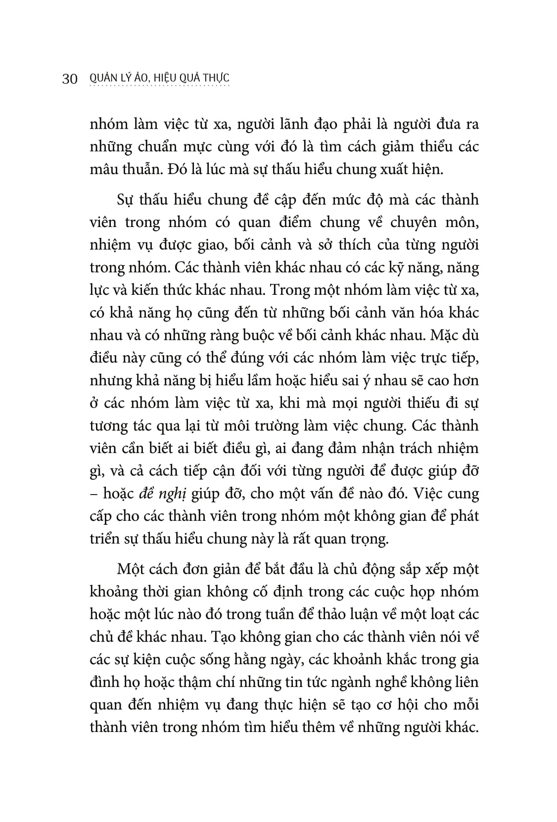 quản lý ảo, hiệu quả thực