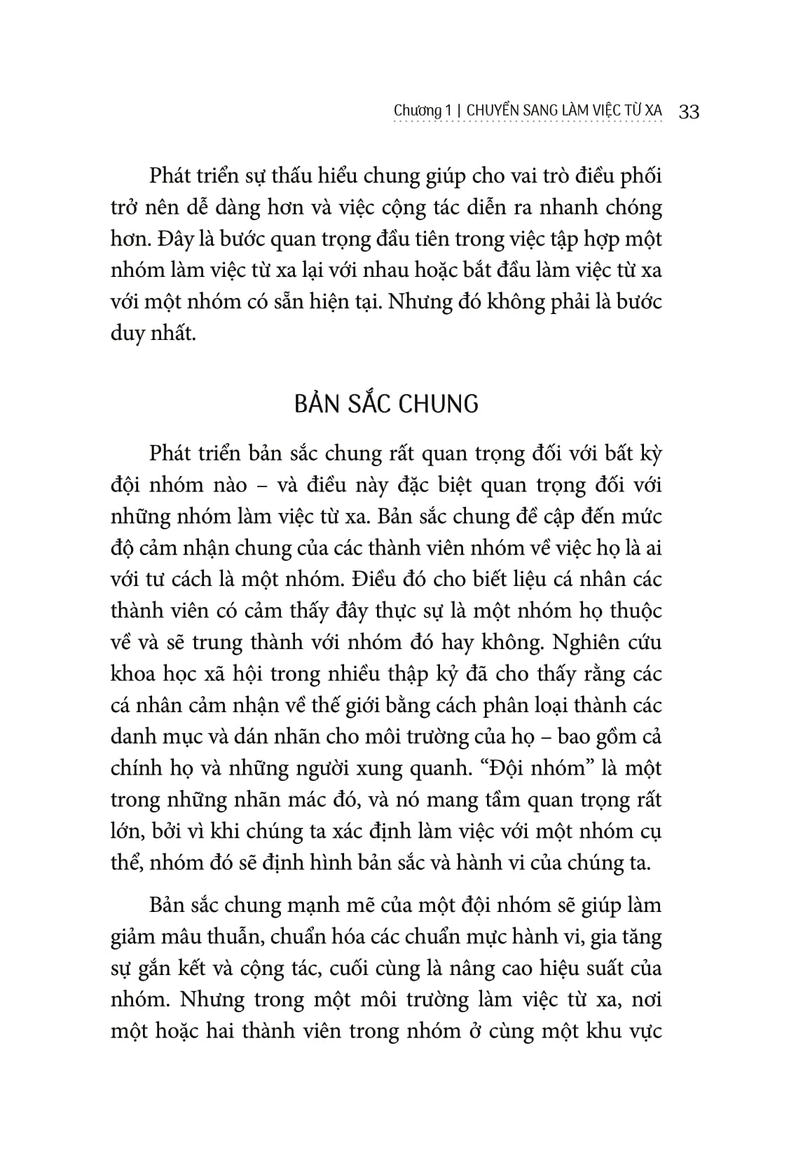 quản lý ảo, hiệu quả thực