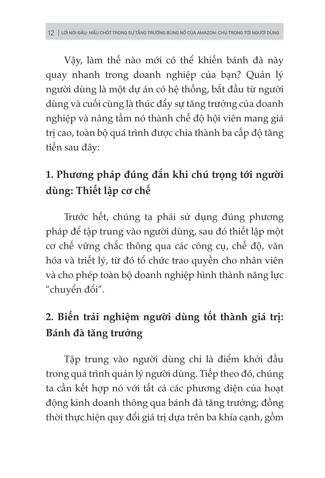 quản lý trải nghiệm người dùng - mấu chốt trong sự tăng trưởng bùng nổ của amazon