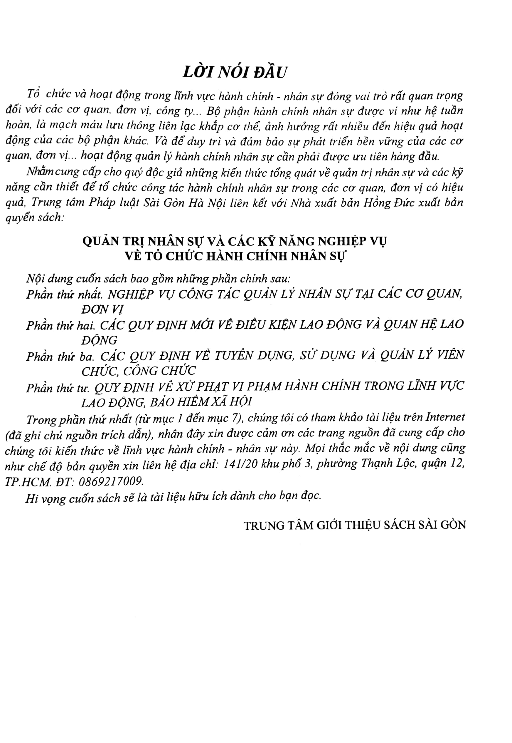 quản trị nhân sự và các kỹ năng nghiệp vụ về tổ chức hành chính nhân sự