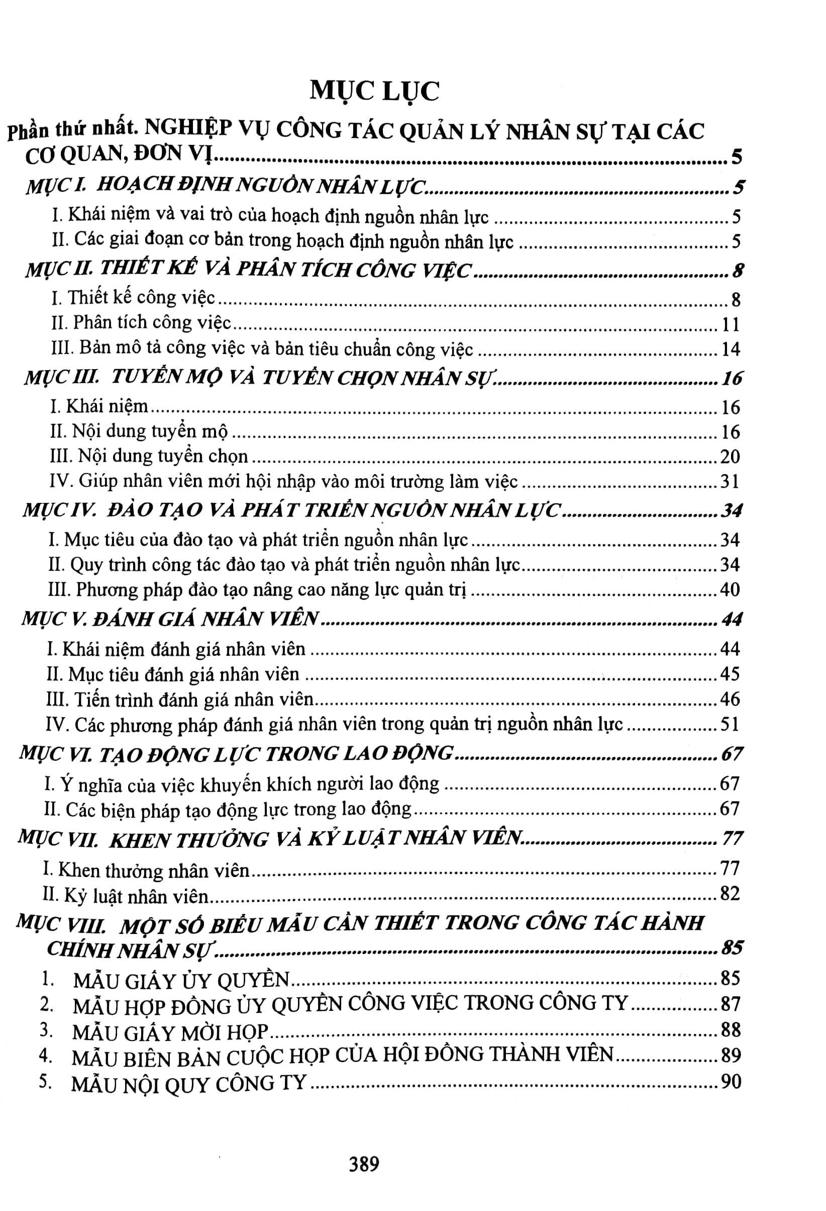 quản trị nhân sự và các kỹ năng nghiệp vụ về tổ chức hành chính nhân sự