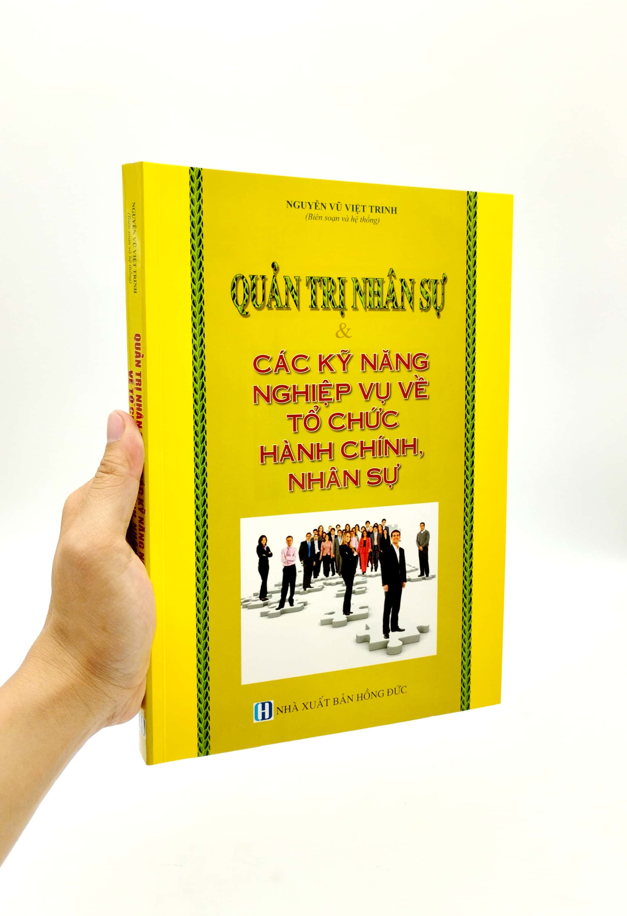 quản trị nhân sự và các kỹ năng nghiệp vụ về tổ chức hành chính nhân sự