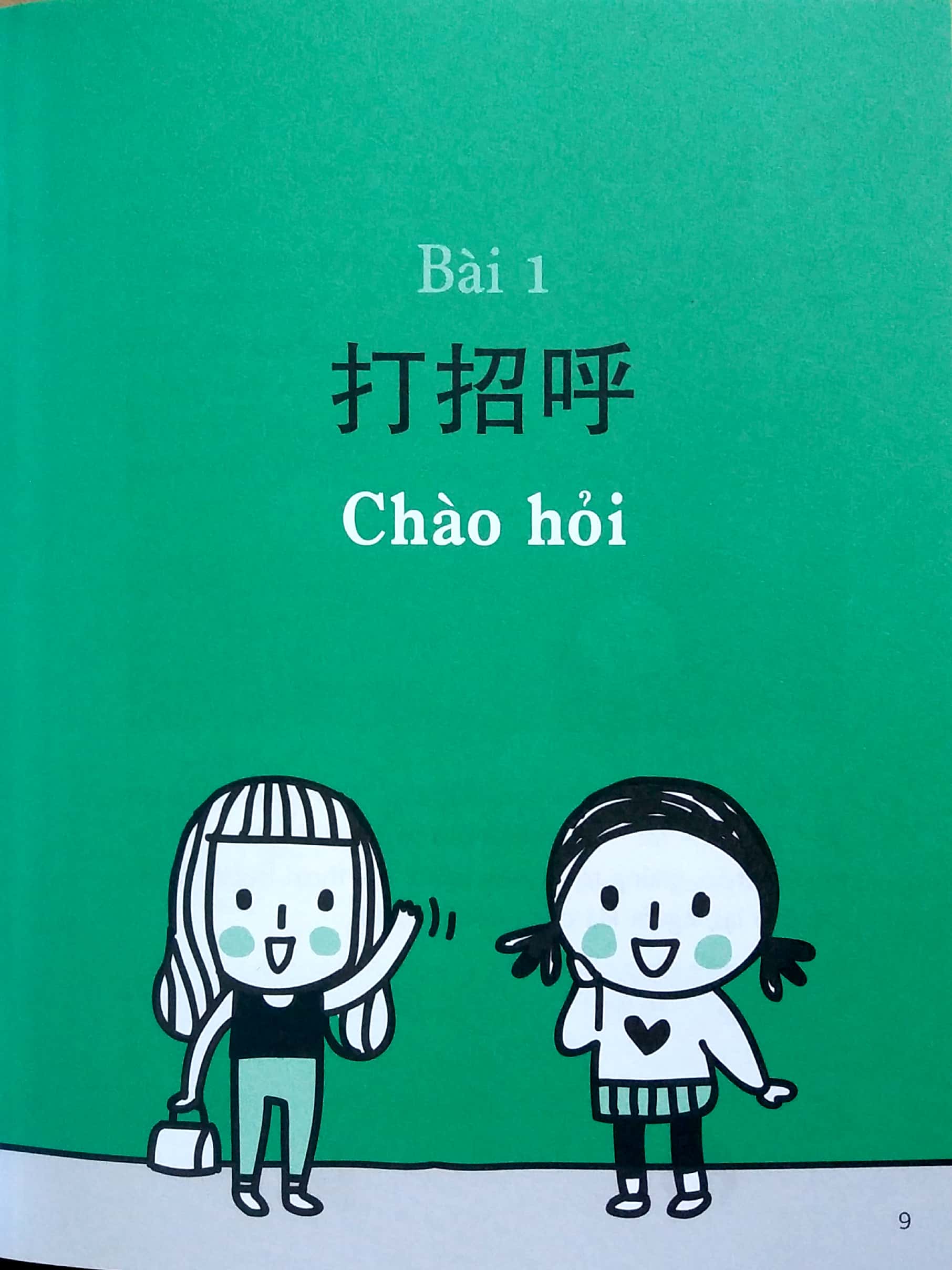 quick chinese - nói tiếng trung quốc cấp tốc