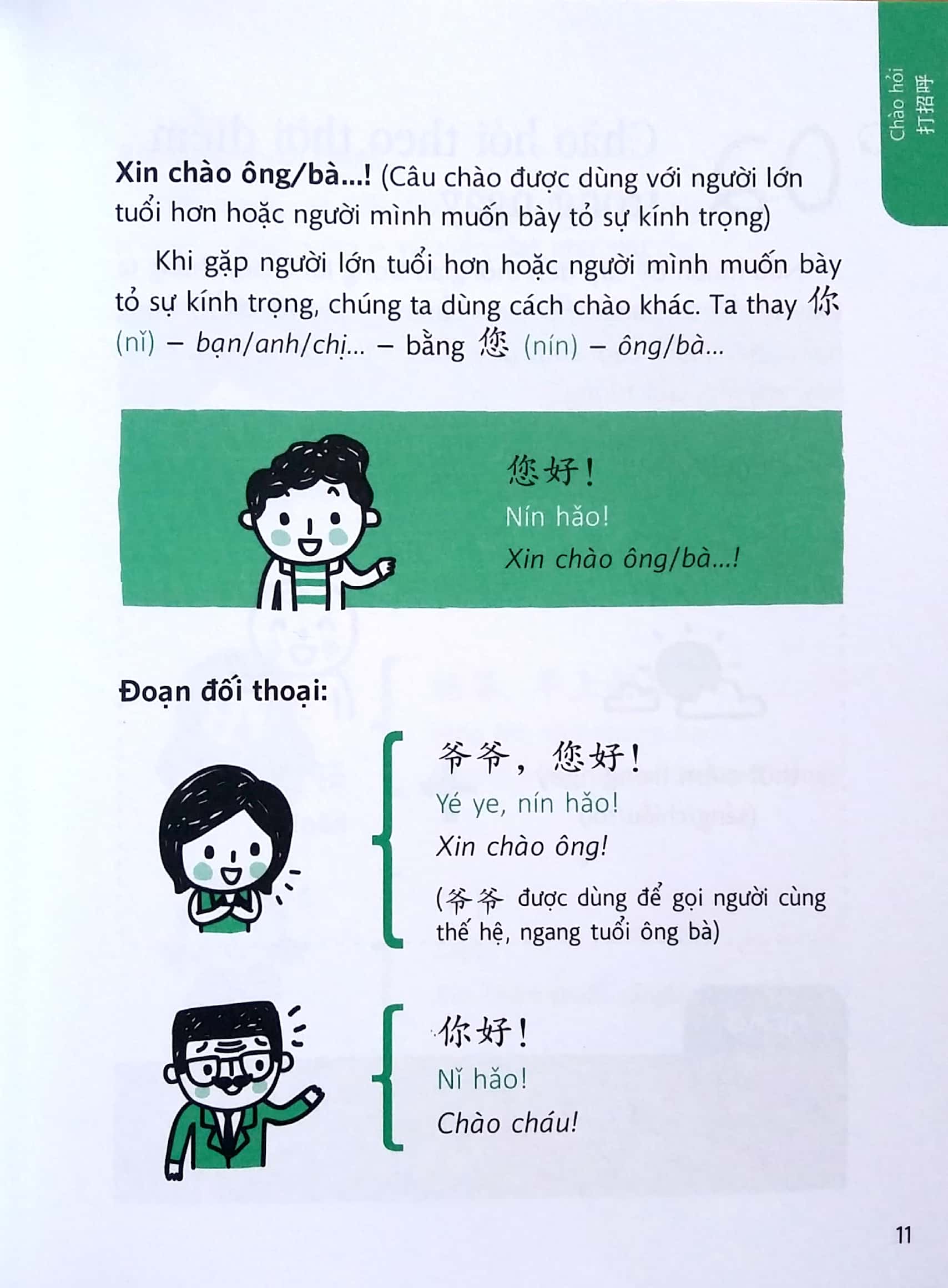 quick chinese - nói tiếng trung quốc cấp tốc