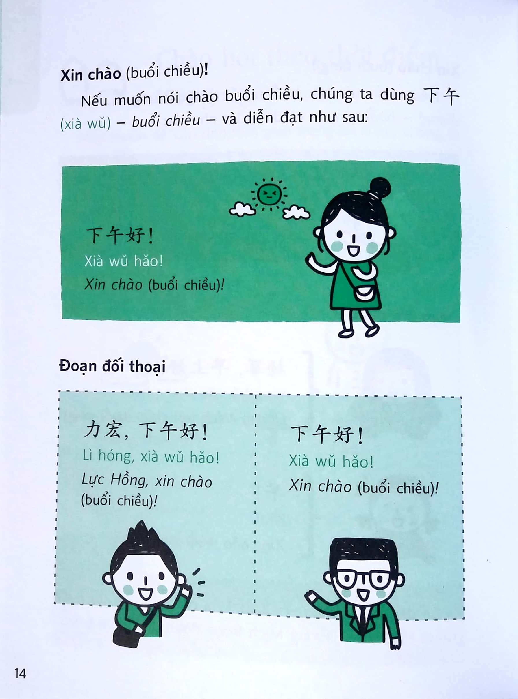 quick chinese - nói tiếng trung quốc cấp tốc