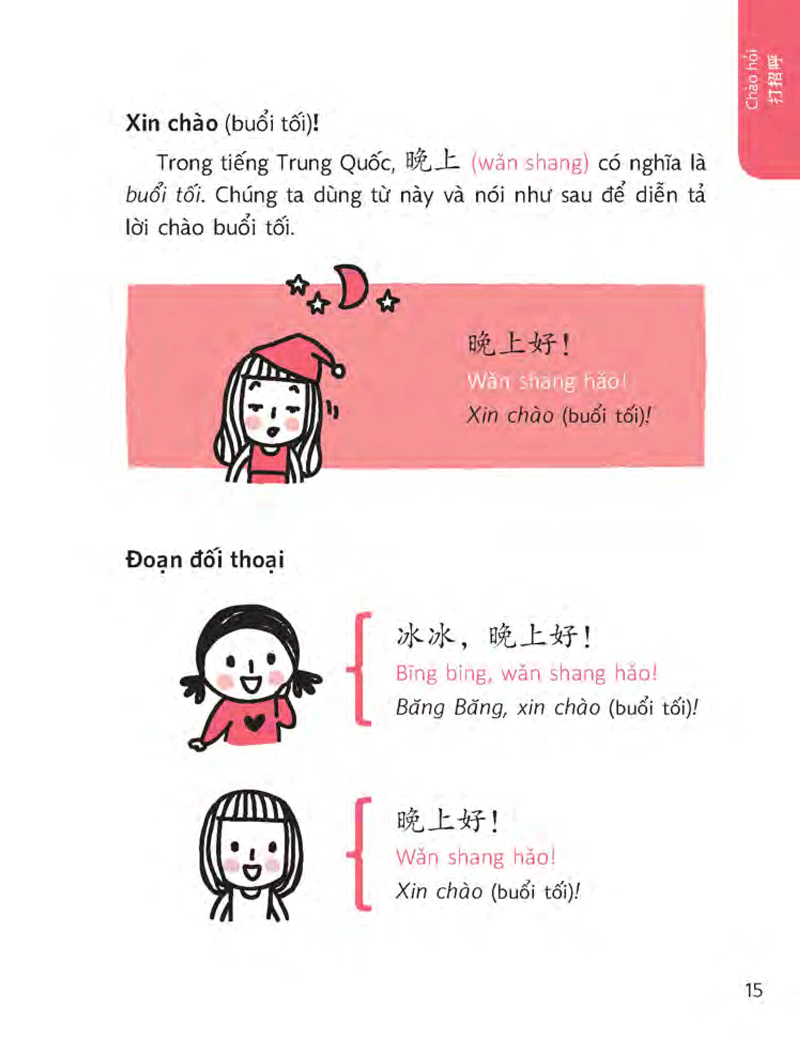 quick chinese - nói tiếng trung quốc cấp tốc (tái bản 2018)