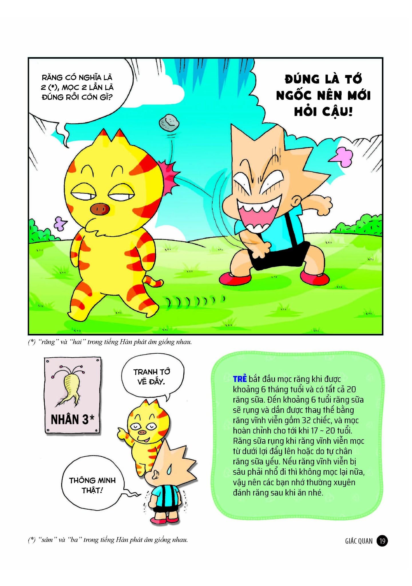 quiz! khoa học kì thú - cơ thể con người (tái bản 2024)