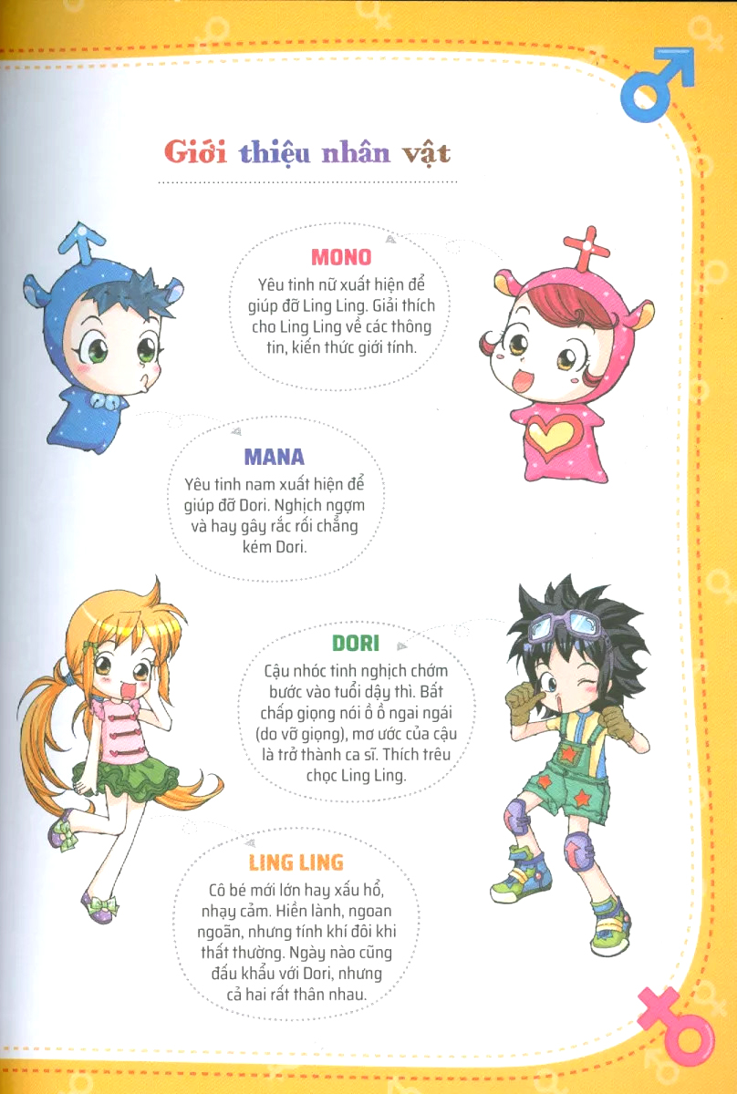 quiz! khoa học kì thú - dậy thì giới tính (tái bản 2024)