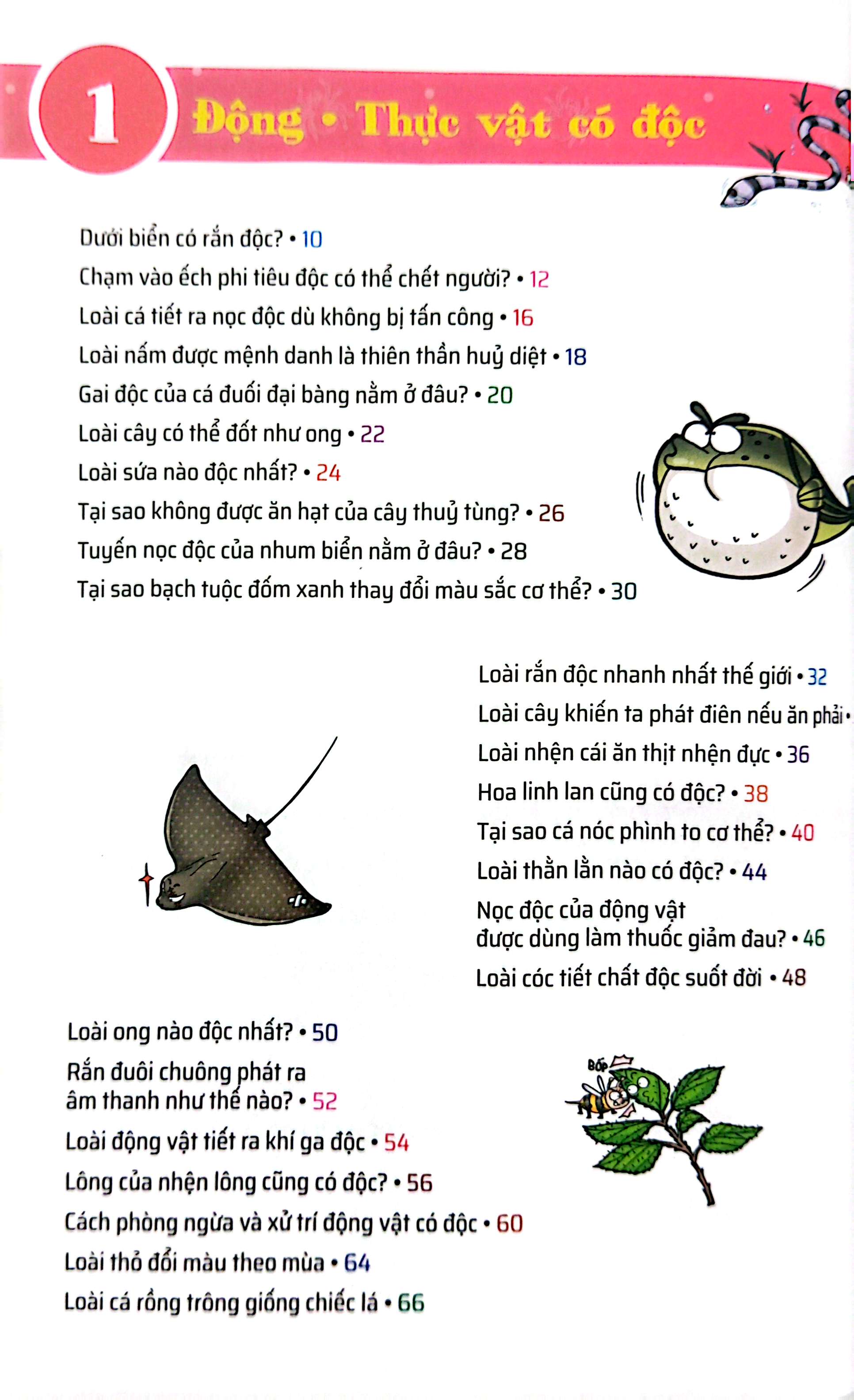 quiz! khoa học kì thú - động thực vật độc và quý hiếm