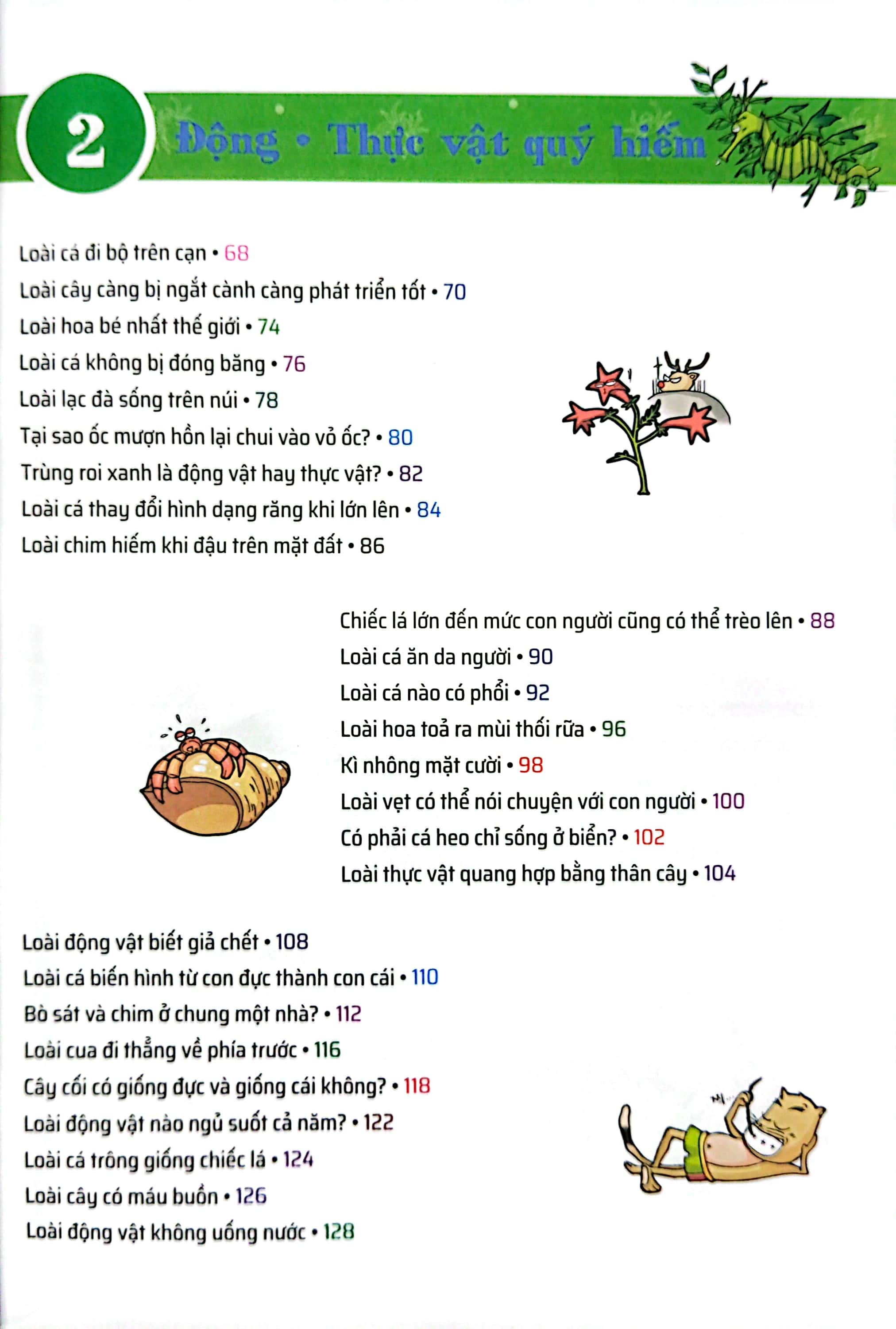 quiz! khoa học kì thú - động thực vật độc và quý hiếm