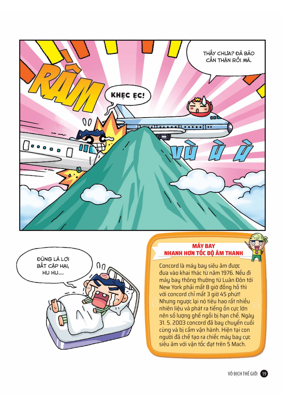 quiz! khoa học kì thú - những cái nhất và đầu tiên trên thế giới (tái bản 2024)