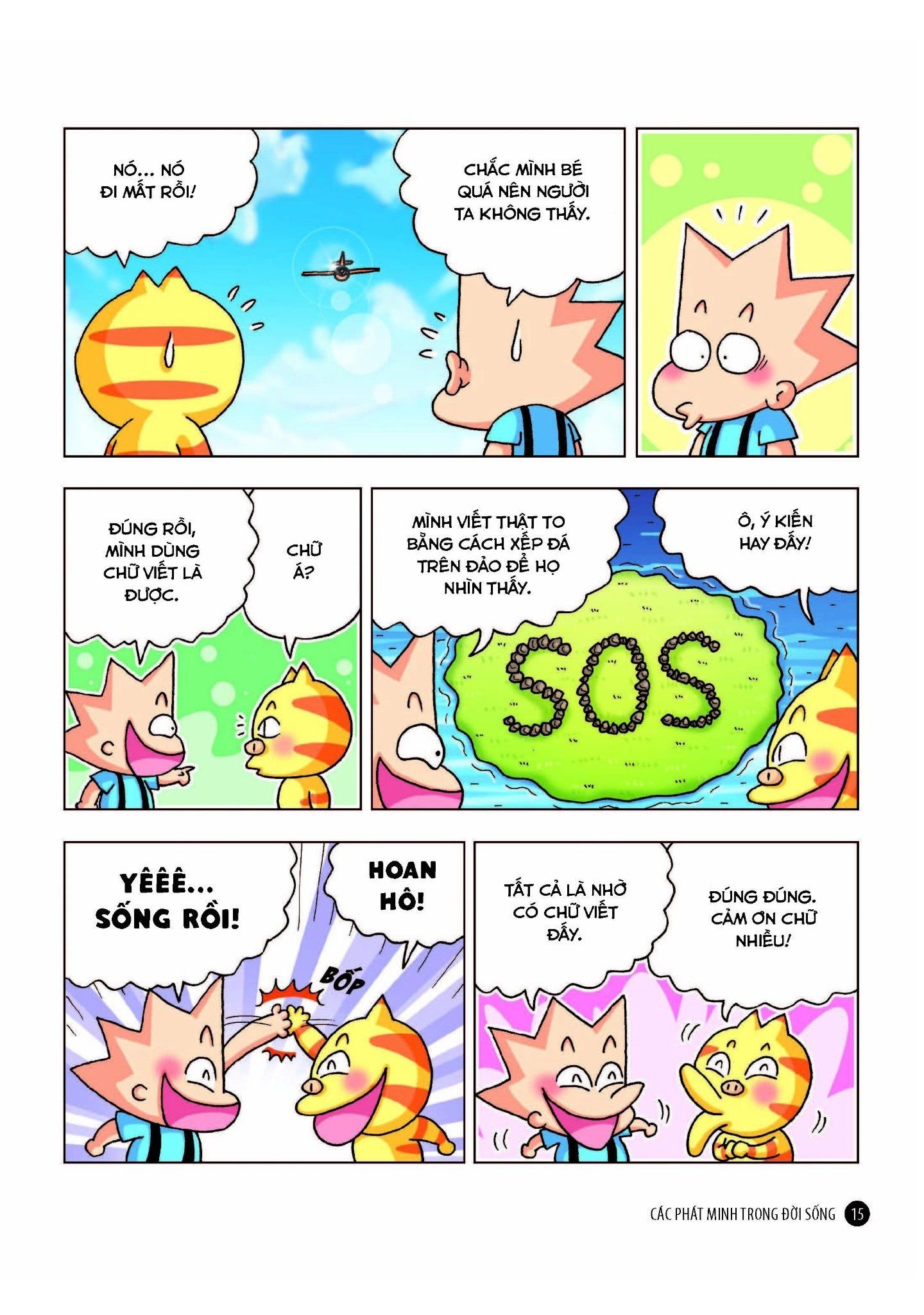 quiz! khoa học kì thú - phát minh phát kiến (tái bản 2024)