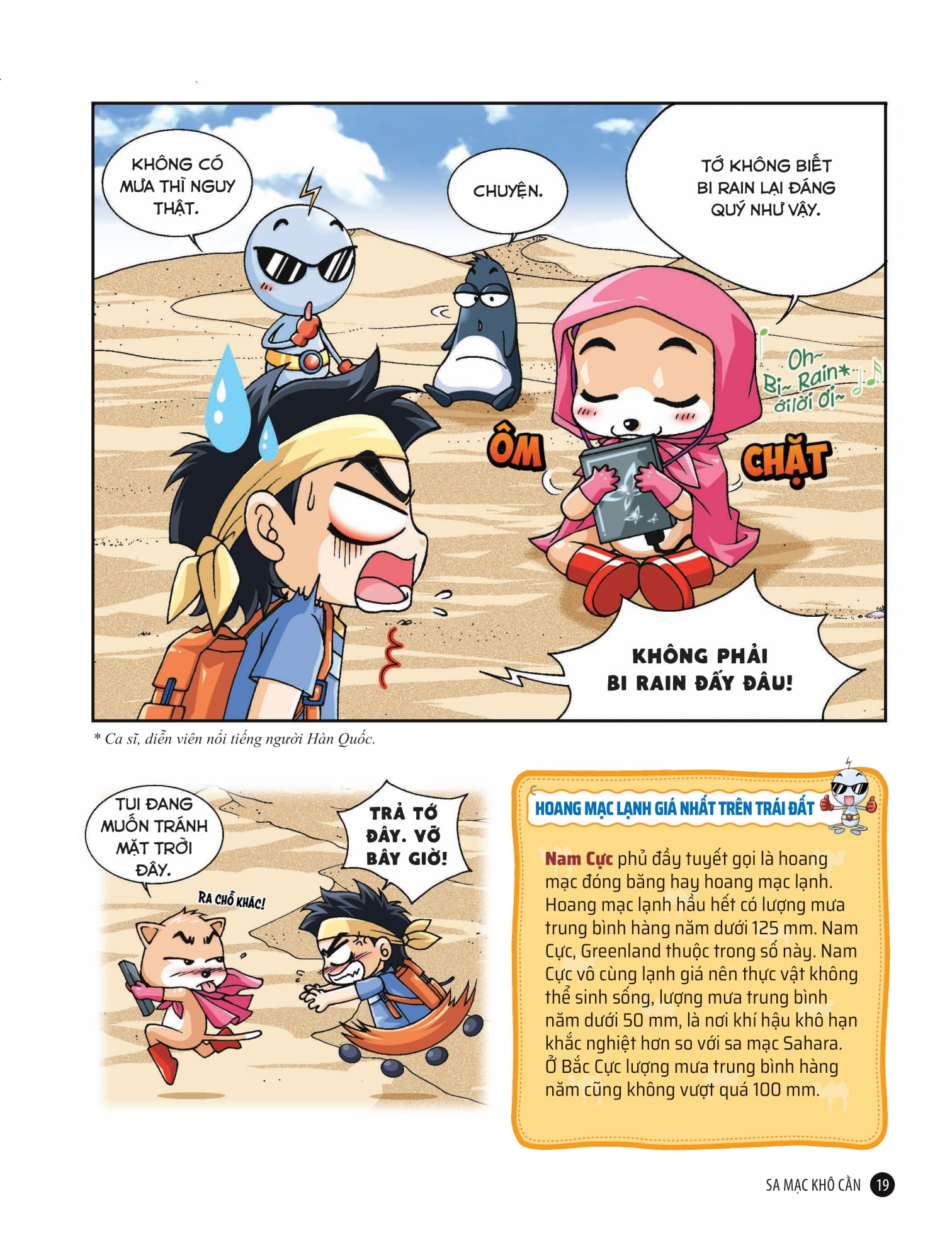 quiz! khoa học kì thú - sa mạc rừng rậm