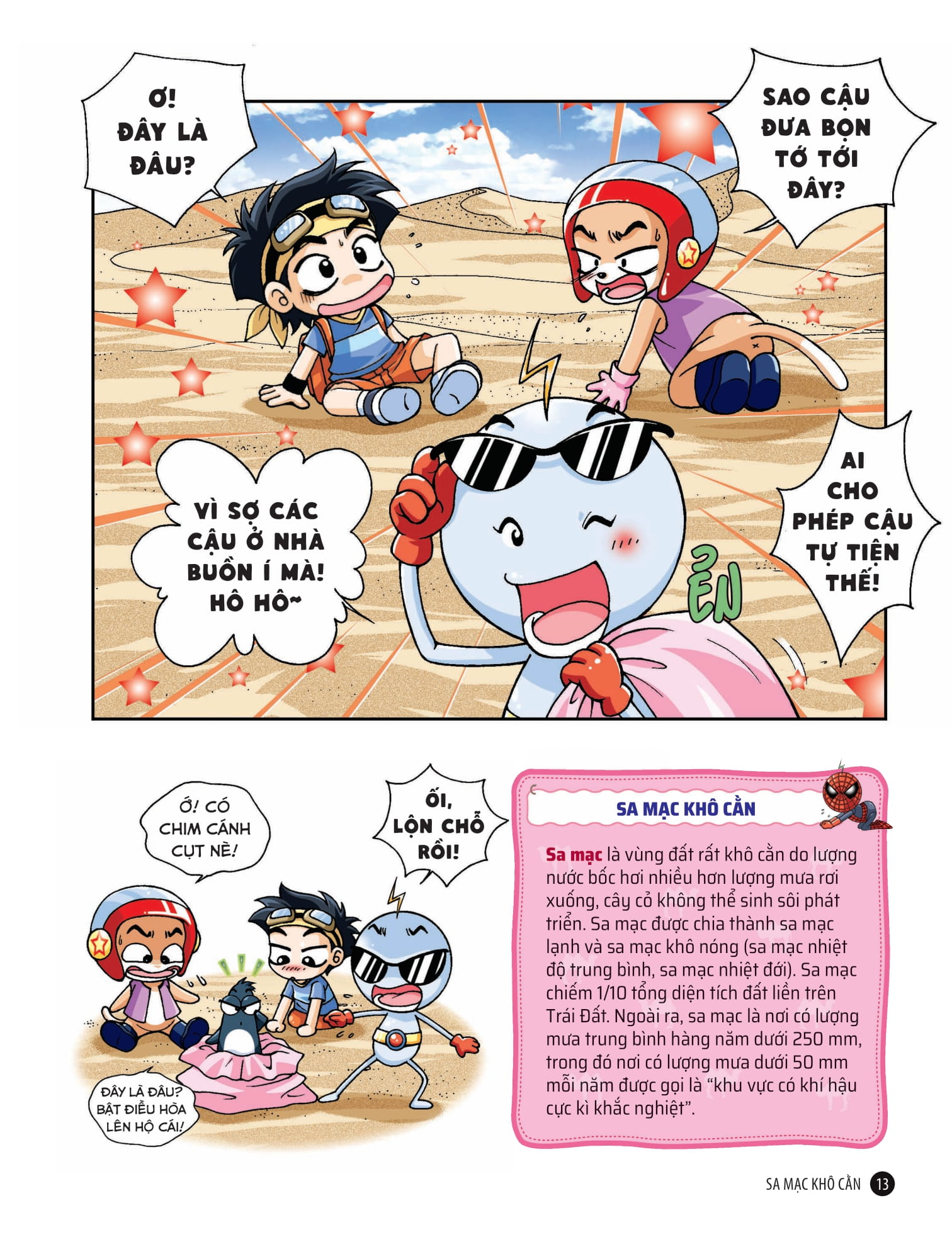 quiz! khoa học kì thú - sa mạc rừng rậm