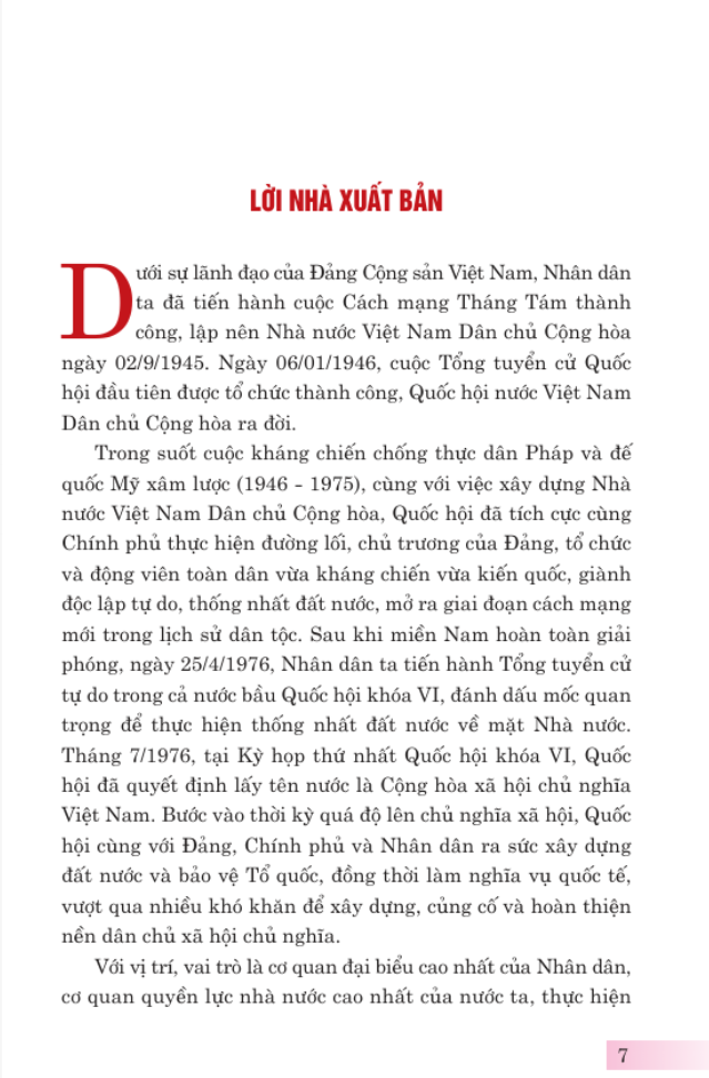 quốc hội trong tiến trình đổi mới đáp ứng yêu cầu xây dựng, hoàn thiện nhà nước pháp quyền xã hội chủ nghĩa việt nam