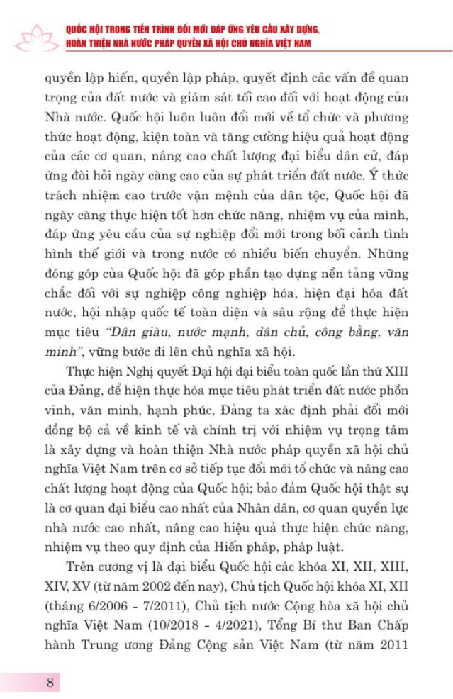 quốc hội trong tiến trình đổi mới đáp ứng yêu cầu xây dựng, hoàn thiện nhà nước pháp quyền xã hội chủ nghĩa việt nam