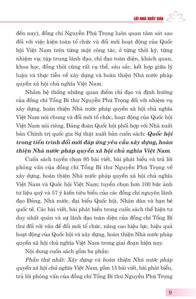 quốc hội trong tiến trình đổi mới đáp ứng yêu cầu xây dựng, hoàn thiện nhà nước pháp quyền xã hội chủ nghĩa việt nam