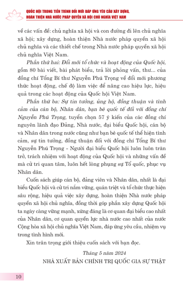 quốc hội trong tiến trình đổi mới đáp ứng yêu cầu xây dựng, hoàn thiện nhà nước pháp quyền xã hội chủ nghĩa việt nam
